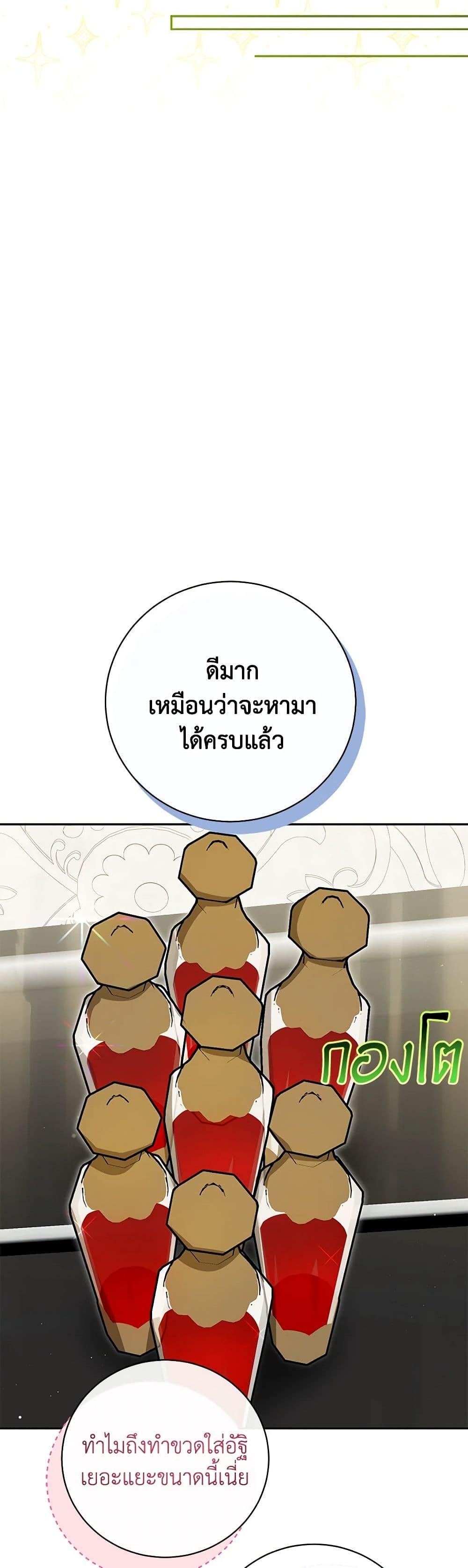 Manga-lc-com อ่านมังงะ อ่านการ์ตูน ออนไลน์ ฟรี I Think I’ve Been Possessed Somewhere ตอนที่ 1 2 3 4 5 6 7 8 9 10 11 12 13 14 ฟรี ไม่มีโฆษณา Manga-lc - อ่าน มังงะ อ่าน การ์ตูน ออนไลน์ อ่านมังงะ ฟรี