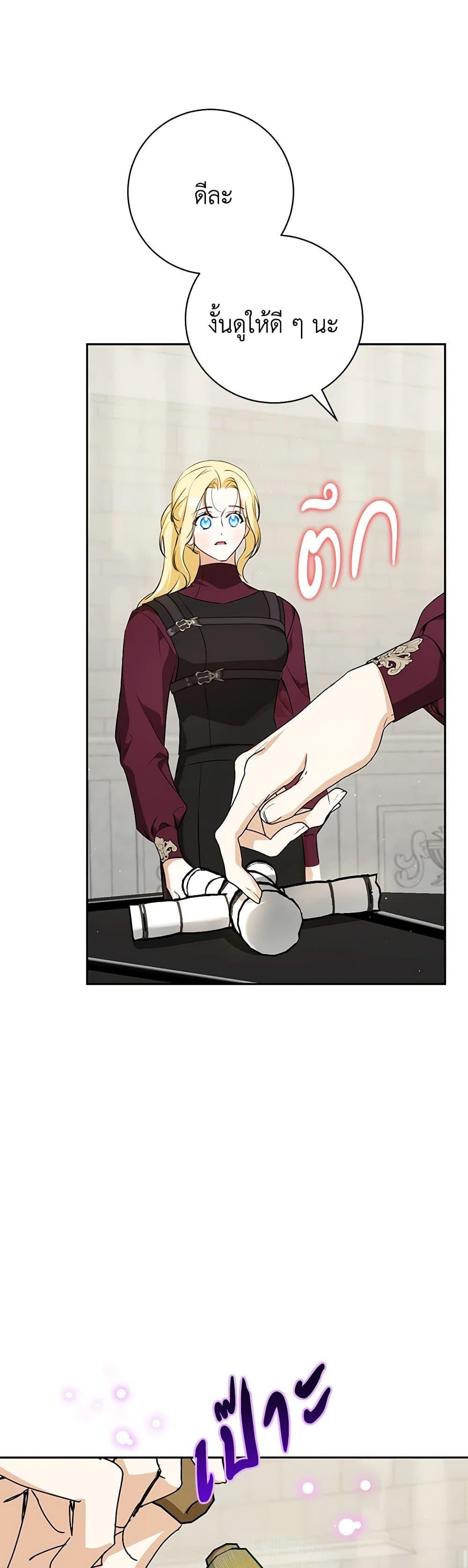 Manga-lc-com อ่านมังงะ อ่านการ์ตูน ออนไลน์ ฟรี I Think I’ve Been Possessed Somewhere ตอนที่ 1 2 3 4 5 6 7 8 9 10 11 12 13 14 ฟรี ไม่มีโฆษณา Manga-lc - อ่าน มังงะ อ่าน การ์ตูน ออนไลน์ อ่านมังงะ ฟรี
