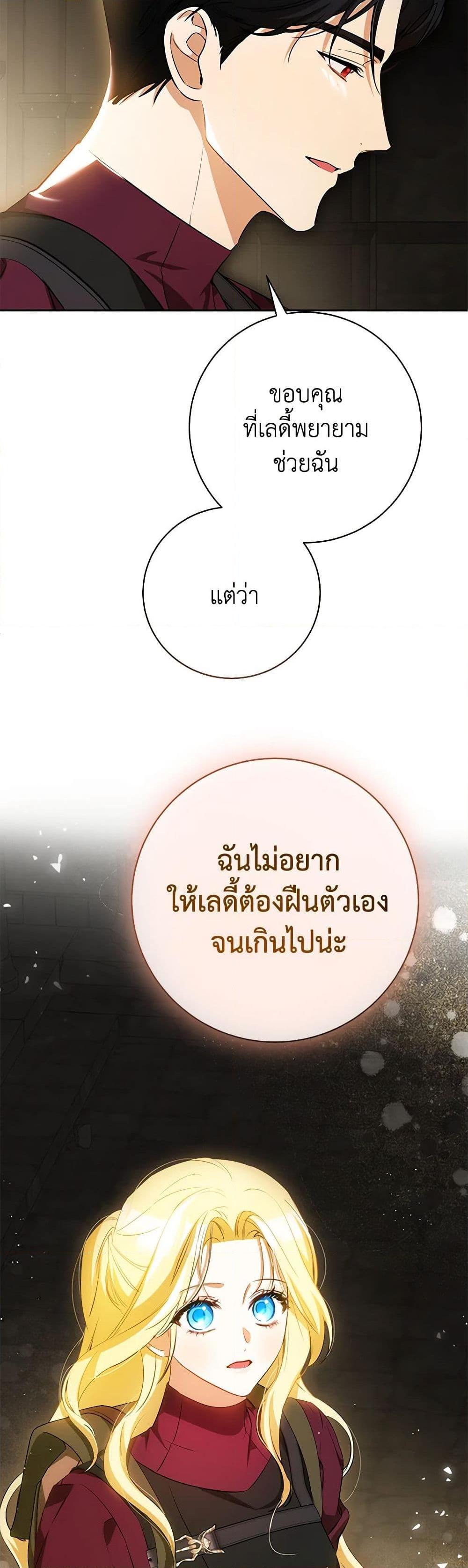 Manga-lc-com อ่านมังงะ อ่านการ์ตูน ออนไลน์ ฟรี I Think I’ve Been Possessed Somewhere ตอนที่ 1 2 3 4 5 6 7 8 9 10 11 12 13 14 ฟรี ไม่มีโฆษณา Manga-lc - อ่าน มังงะ อ่าน การ์ตูน ออนไลน์ อ่านมังงะ ฟรี