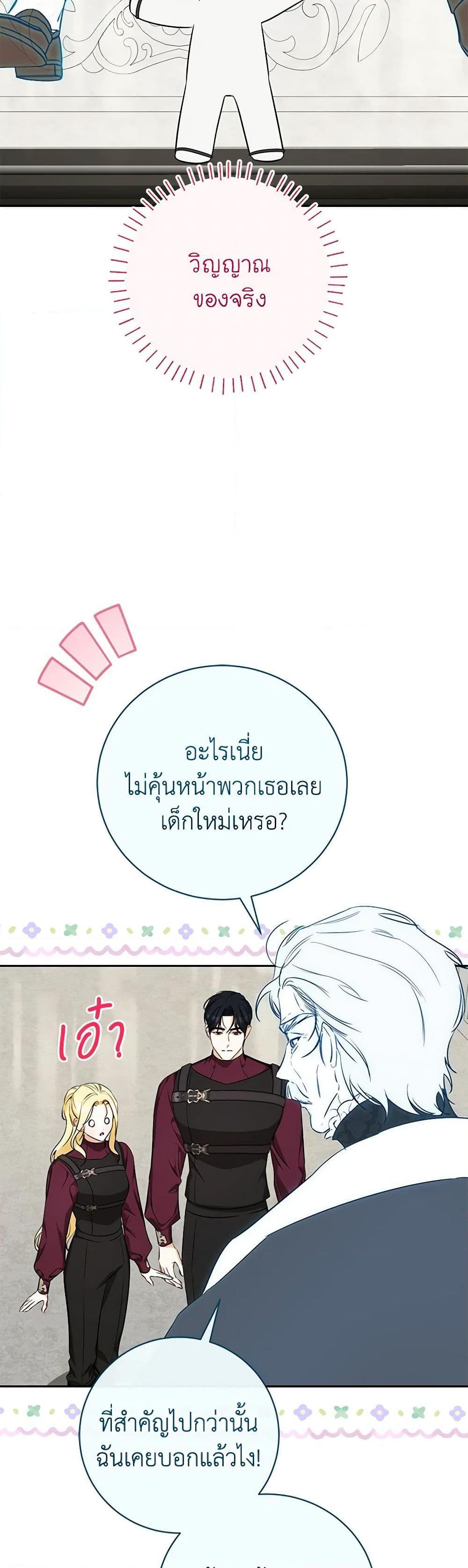 Manga-lc-com อ่านมังงะ อ่านการ์ตูน ออนไลน์ ฟรี I Think I’ve Been Possessed Somewhere ตอนที่ 1 2 3 4 5 6 7 8 9 10 11 12 13 14 ฟรี ไม่มีโฆษณา Manga-lc - อ่าน มังงะ อ่าน การ์ตูน ออนไลน์ อ่านมังงะ ฟรี