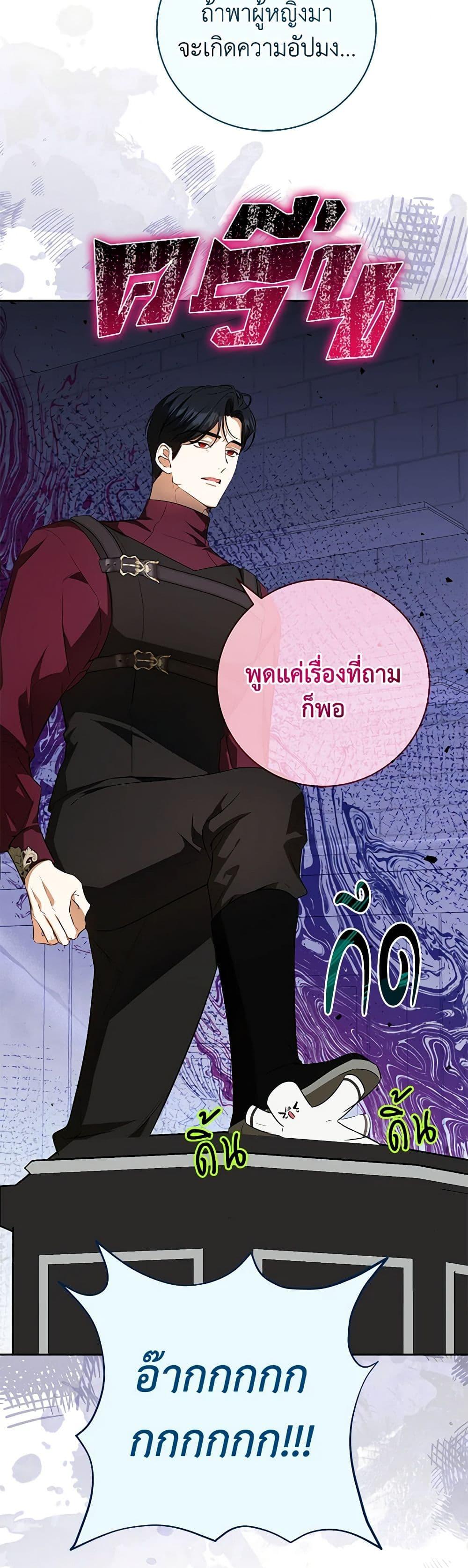 Manga-lc-com อ่านมังงะ อ่านการ์ตูน ออนไลน์ ฟรี I Think I’ve Been Possessed Somewhere ตอนที่ 1 2 3 4 5 6 7 8 9 10 11 12 13 14 ฟรี ไม่มีโฆษณา Manga-lc - อ่าน มังงะ อ่าน การ์ตูน ออนไลน์ อ่านมังงะ ฟรี