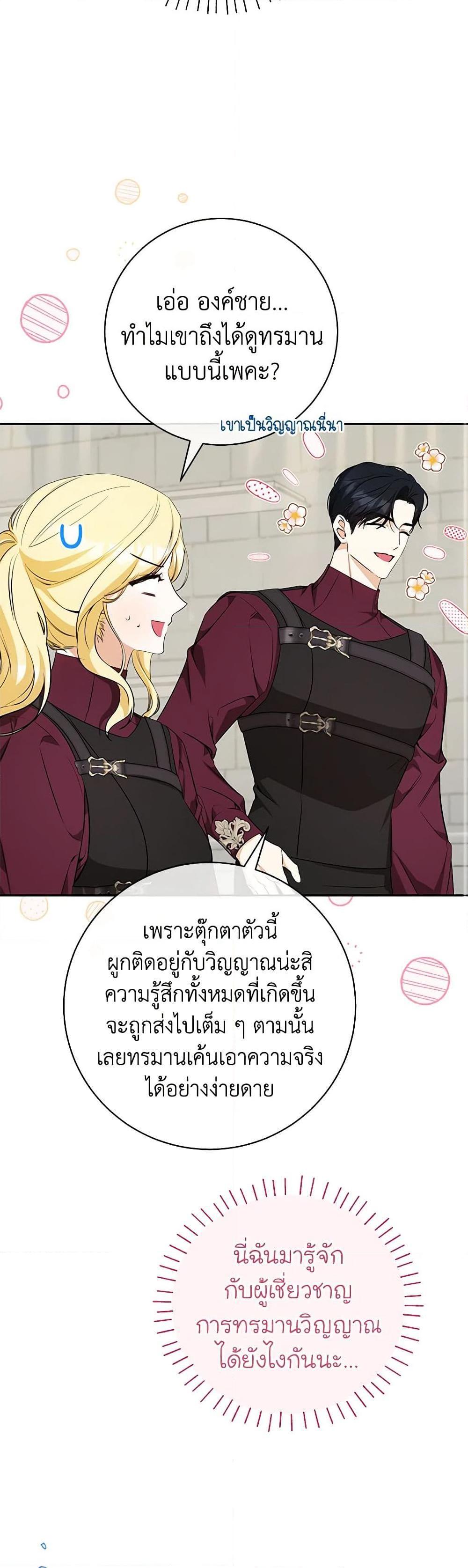 Manga-lc-com อ่านมังงะ อ่านการ์ตูน ออนไลน์ ฟรี I Think I’ve Been Possessed Somewhere ตอนที่ 1 2 3 4 5 6 7 8 9 10 11 12 13 14 ฟรี ไม่มีโฆษณา Manga-lc - อ่าน มังงะ อ่าน การ์ตูน ออนไลน์ อ่านมังงะ ฟรี