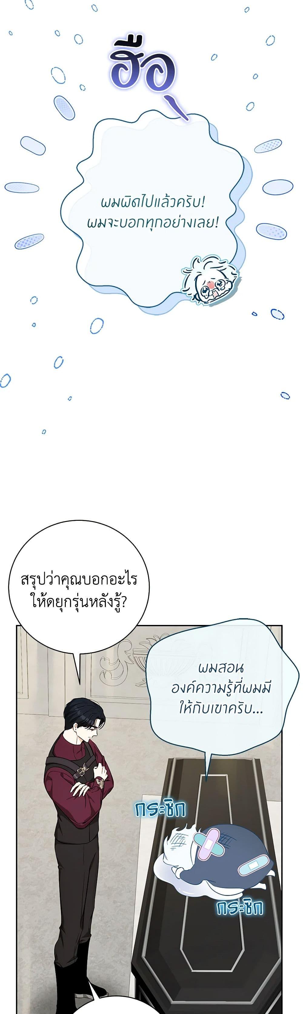 Manga-lc-com อ่านมังงะ อ่านการ์ตูน ออนไลน์ ฟรี I Think I’ve Been Possessed Somewhere ตอนที่ 1 2 3 4 5 6 7 8 9 10 11 12 13 14 ฟรี ไม่มีโฆษณา Manga-lc - อ่าน มังงะ อ่าน การ์ตูน ออนไลน์ อ่านมังงะ ฟรี