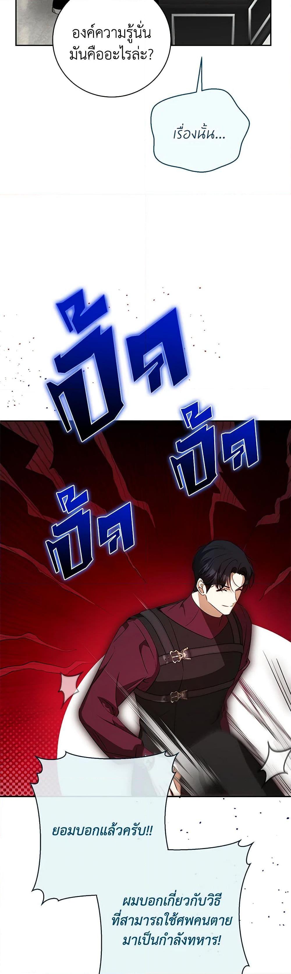 Manga-lc-com อ่านมังงะ อ่านการ์ตูน ออนไลน์ ฟรี I Think I’ve Been Possessed Somewhere ตอนที่ 1 2 3 4 5 6 7 8 9 10 11 12 13 14 ฟรี ไม่มีโฆษณา Manga-lc - อ่าน มังงะ อ่าน การ์ตูน ออนไลน์ อ่านมังงะ ฟรี