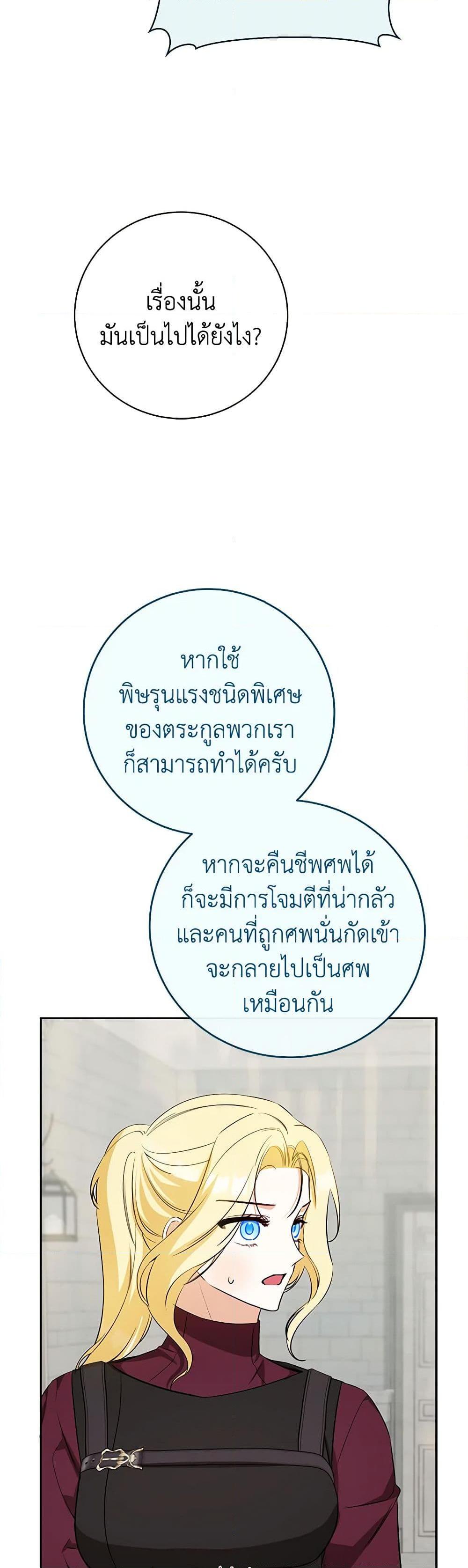 Manga-lc-com อ่านมังงะ อ่านการ์ตูน ออนไลน์ ฟรี I Think I’ve Been Possessed Somewhere ตอนที่ 1 2 3 4 5 6 7 8 9 10 11 12 13 14 ฟรี ไม่มีโฆษณา Manga-lc - อ่าน มังงะ อ่าน การ์ตูน ออนไลน์ อ่านมังงะ ฟรี