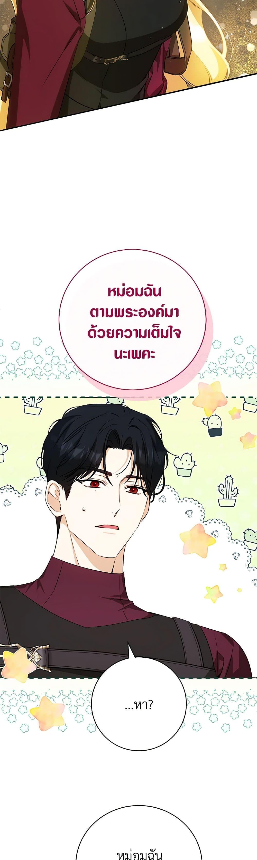 Manga-lc-com อ่านมังงะ อ่านการ์ตูน ออนไลน์ ฟรี I Think I’ve Been Possessed Somewhere ตอนที่ 1 2 3 4 5 6 7 8 9 10 11 12 13 14 ฟรี ไม่มีโฆษณา Manga-lc - อ่าน มังงะ อ่าน การ์ตูน ออนไลน์ อ่านมังงะ ฟรี