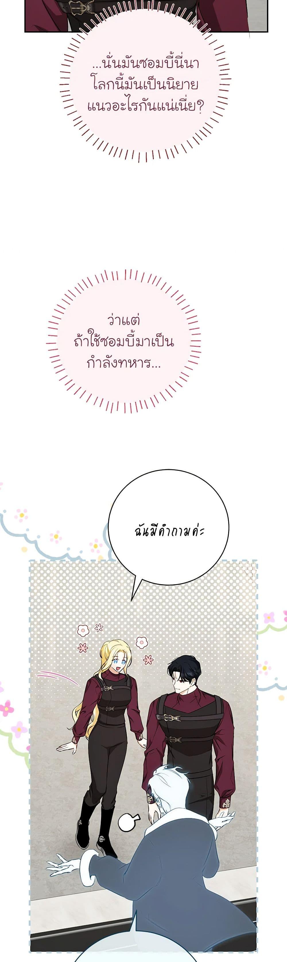 Manga-lc-com อ่านมังงะ อ่านการ์ตูน ออนไลน์ ฟรี I Think I’ve Been Possessed Somewhere ตอนที่ 1 2 3 4 5 6 7 8 9 10 11 12 13 14 ฟรี ไม่มีโฆษณา Manga-lc - อ่าน มังงะ อ่าน การ์ตูน ออนไลน์ อ่านมังงะ ฟรี