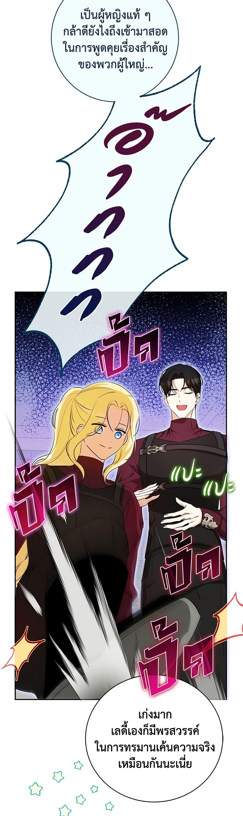 Manga-lc-com อ่านมังงะ อ่านการ์ตูน ออนไลน์ ฟรี I Think I’ve Been Possessed Somewhere ตอนที่ 1 2 3 4 5 6 7 8 9 10 11 12 13 14 ฟรี ไม่มีโฆษณา Manga-lc - อ่าน มังงะ อ่าน การ์ตูน ออนไลน์ อ่านมังงะ ฟรี
