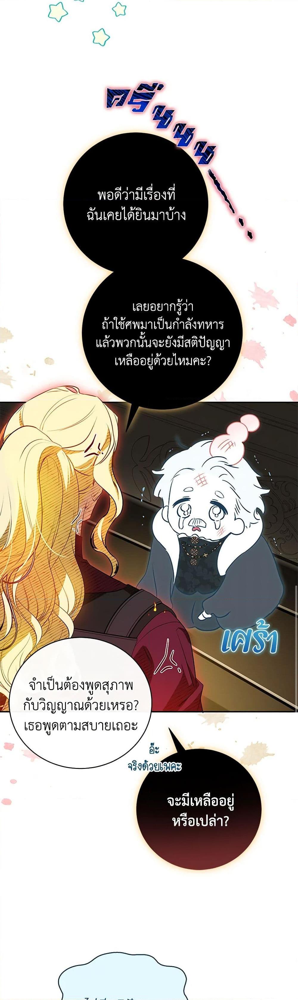 Manga-lc-com อ่านมังงะ อ่านการ์ตูน ออนไลน์ ฟรี I Think I’ve Been Possessed Somewhere ตอนที่ 1 2 3 4 5 6 7 8 9 10 11 12 13 14 ฟรี ไม่มีโฆษณา Manga-lc - อ่าน มังงะ อ่าน การ์ตูน ออนไลน์ อ่านมังงะ ฟรี