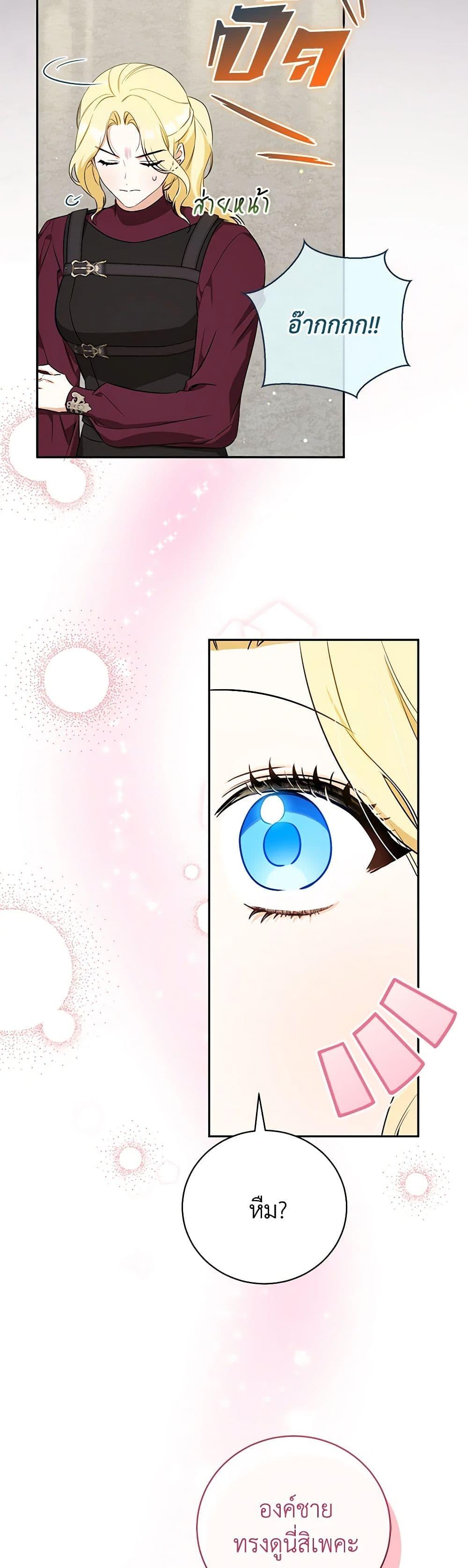 Manga-lc-com อ่านมังงะ อ่านการ์ตูน ออนไลน์ ฟรี I Think I’ve Been Possessed Somewhere ตอนที่ 1 2 3 4 5 6 7 8 9 10 11 12 13 14 ฟรี ไม่มีโฆษณา Manga-lc - อ่าน มังงะ อ่าน การ์ตูน ออนไลน์ อ่านมังงะ ฟรี