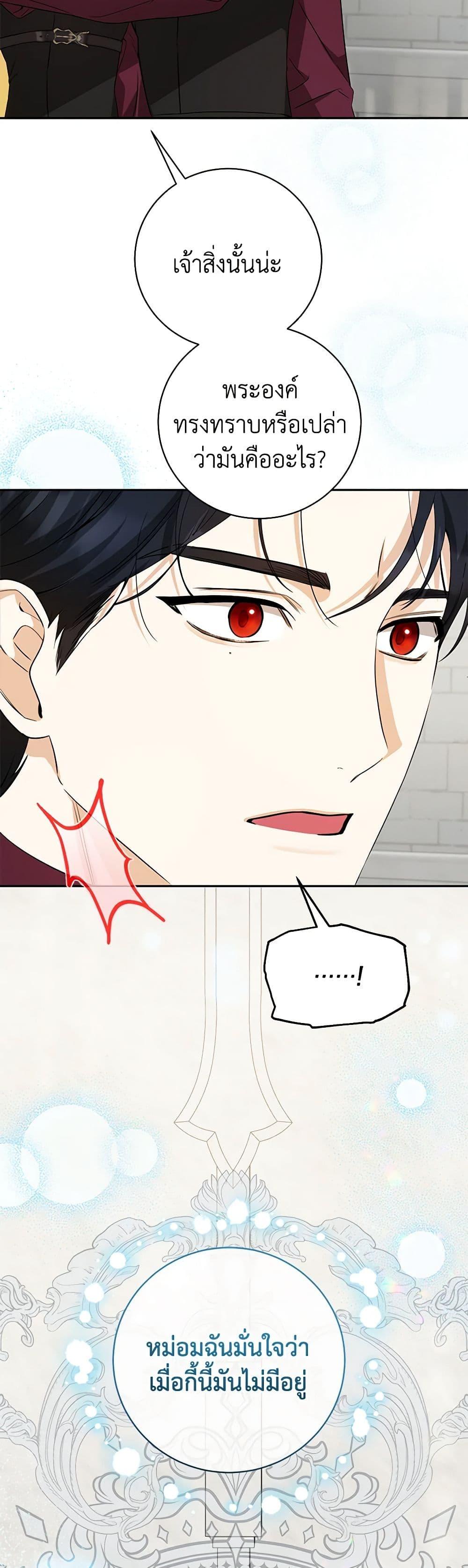 Manga-lc-com อ่านมังงะ อ่านการ์ตูน ออนไลน์ ฟรี I Think I’ve Been Possessed Somewhere ตอนที่ 1 2 3 4 5 6 7 8 9 10 11 12 13 14 ฟรี ไม่มีโฆษณา Manga-lc - อ่าน มังงะ อ่าน การ์ตูน ออนไลน์ อ่านมังงะ ฟรี