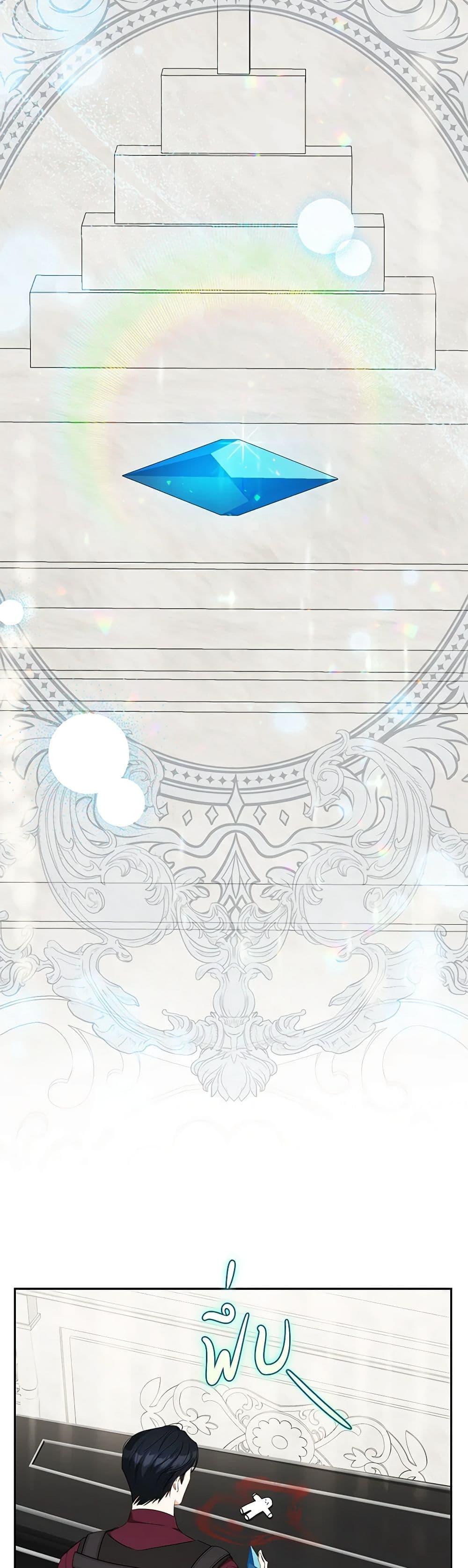 Manga-lc-com อ่านมังงะ อ่านการ์ตูน ออนไลน์ ฟรี I Think I’ve Been Possessed Somewhere ตอนที่ 1 2 3 4 5 6 7 8 9 10 11 12 13 14 ฟรี ไม่มีโฆษณา Manga-lc - อ่าน มังงะ อ่าน การ์ตูน ออนไลน์ อ่านมังงะ ฟรี