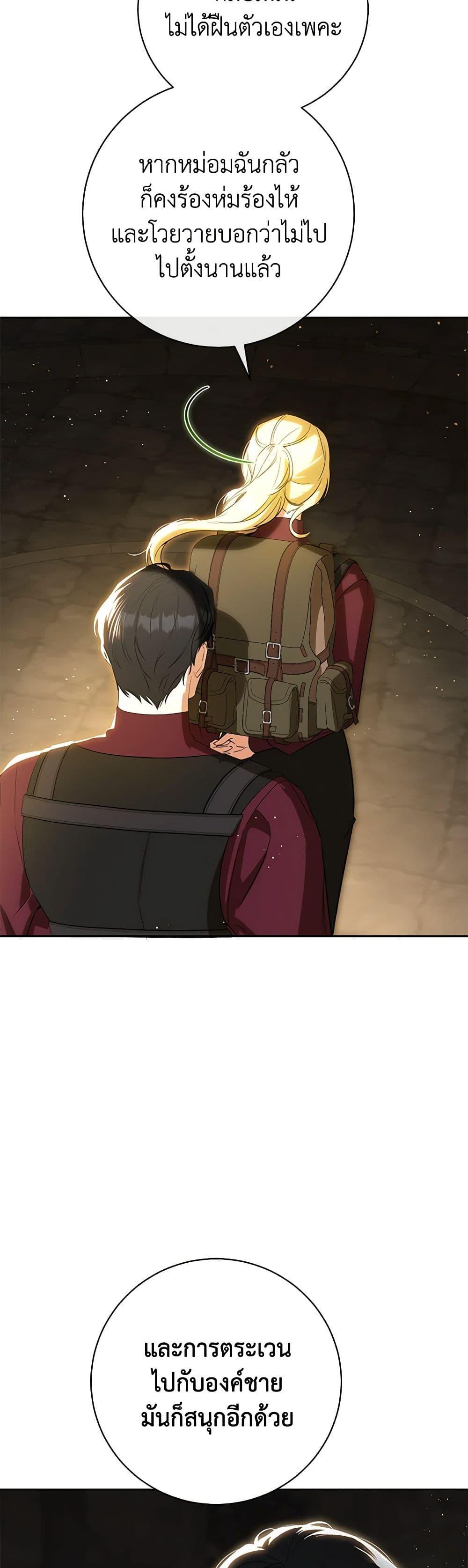 Manga-lc-com อ่านมังงะ อ่านการ์ตูน ออนไลน์ ฟรี I Think I’ve Been Possessed Somewhere ตอนที่ 1 2 3 4 5 6 7 8 9 10 11 12 13 14 ฟรี ไม่มีโฆษณา Manga-lc - อ่าน มังงะ อ่าน การ์ตูน ออนไลน์ อ่านมังงะ ฟรี