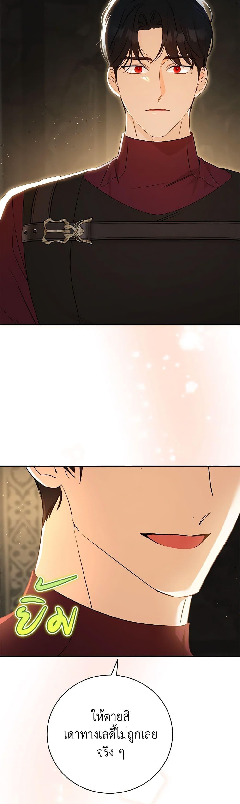 Manga-lc-com อ่านมังงะ อ่านการ์ตูน ออนไลน์ ฟรี I Think I’ve Been Possessed Somewhere ตอนที่ 1 2 3 4 5 6 7 8 9 10 11 12 13 14 ฟรี ไม่มีโฆษณา Manga-lc - อ่าน มังงะ อ่าน การ์ตูน ออนไลน์ อ่านมังงะ ฟรี