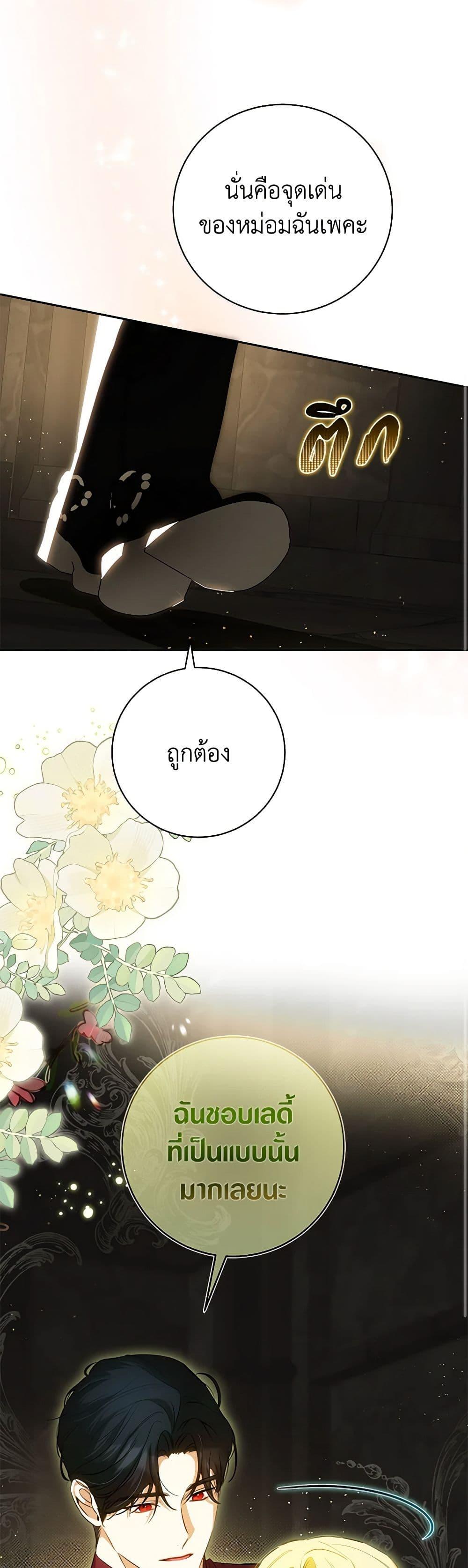 Manga-lc-com อ่านมังงะ อ่านการ์ตูน ออนไลน์ ฟรี I Think I’ve Been Possessed Somewhere ตอนที่ 1 2 3 4 5 6 7 8 9 10 11 12 13 14 ฟรี ไม่มีโฆษณา Manga-lc - อ่าน มังงะ อ่าน การ์ตูน ออนไลน์ อ่านมังงะ ฟรี