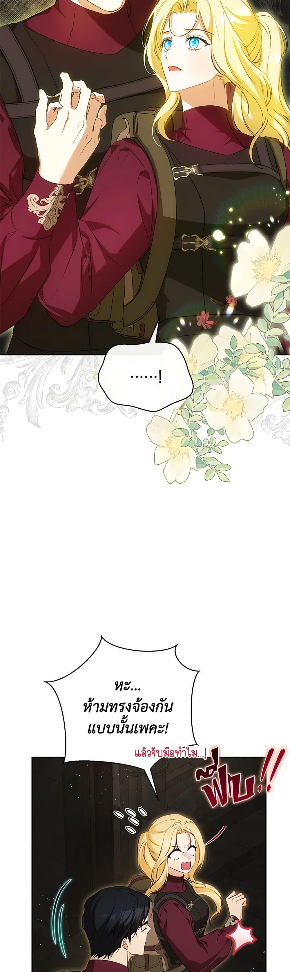 Manga-lc-com อ่านมังงะ อ่านการ์ตูน ออนไลน์ ฟรี I Think I’ve Been Possessed Somewhere ตอนที่ 1 2 3 4 5 6 7 8 9 10 11 12 13 14 ฟรี ไม่มีโฆษณา Manga-lc - อ่าน มังงะ อ่าน การ์ตูน ออนไลน์ อ่านมังงะ ฟรี