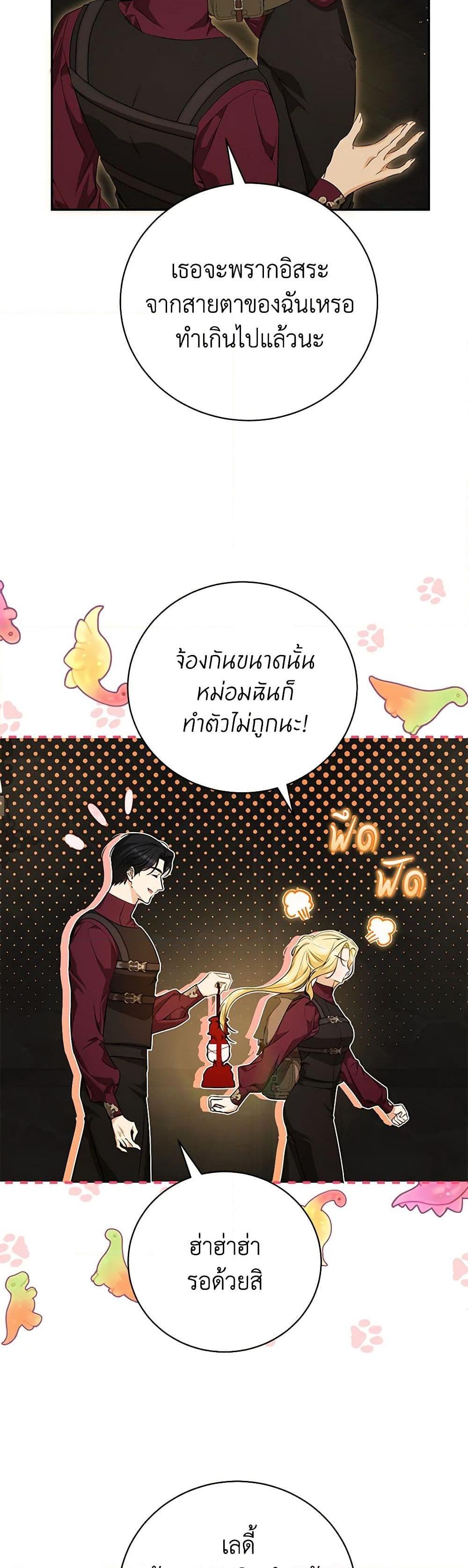 Manga-lc-com อ่านมังงะ อ่านการ์ตูน ออนไลน์ ฟรี I Think I’ve Been Possessed Somewhere ตอนที่ 1 2 3 4 5 6 7 8 9 10 11 12 13 14 ฟรี ไม่มีโฆษณา Manga-lc - อ่าน มังงะ อ่าน การ์ตูน ออนไลน์ อ่านมังงะ ฟรี
