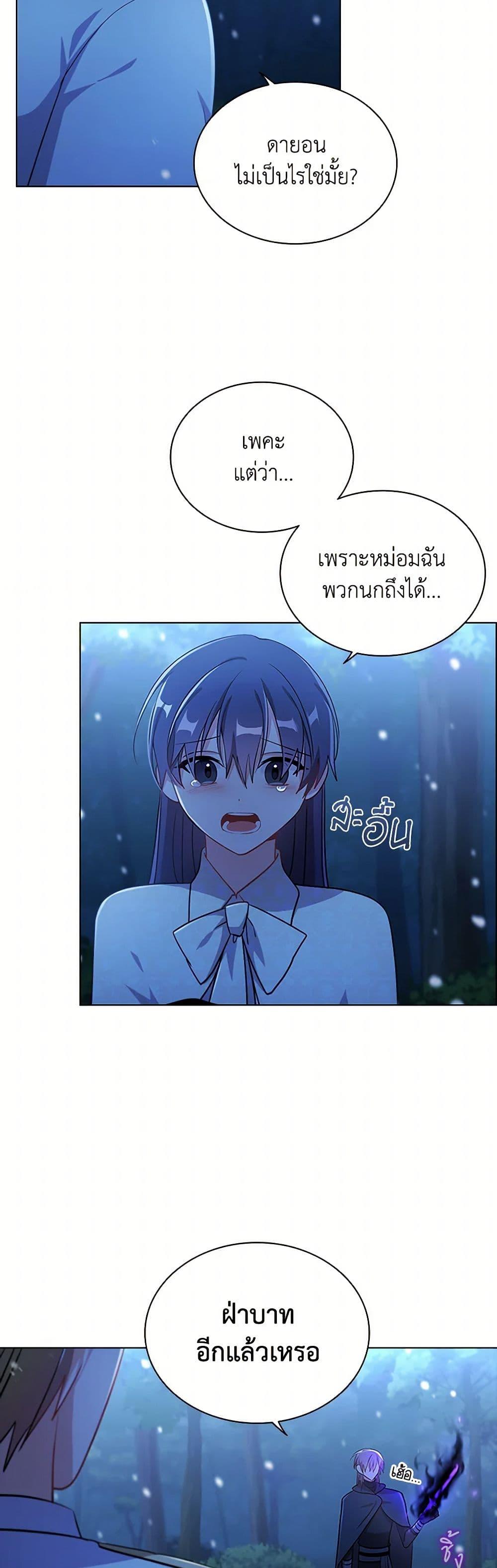 Manga-lc-com อ่านมังงะ อ่านการ์ตูน ออนไลน์ ฟรี The Meaning of You ตอนที่ 1 2 3 4 5 6 7 8 9 10 11 12 13 14 ฟรี ไม่มีโฆษณา Manga-lc - อ่าน มังงะ อ่าน การ์ตูน ออนไลน์ อ่านมังงะ ฟรี