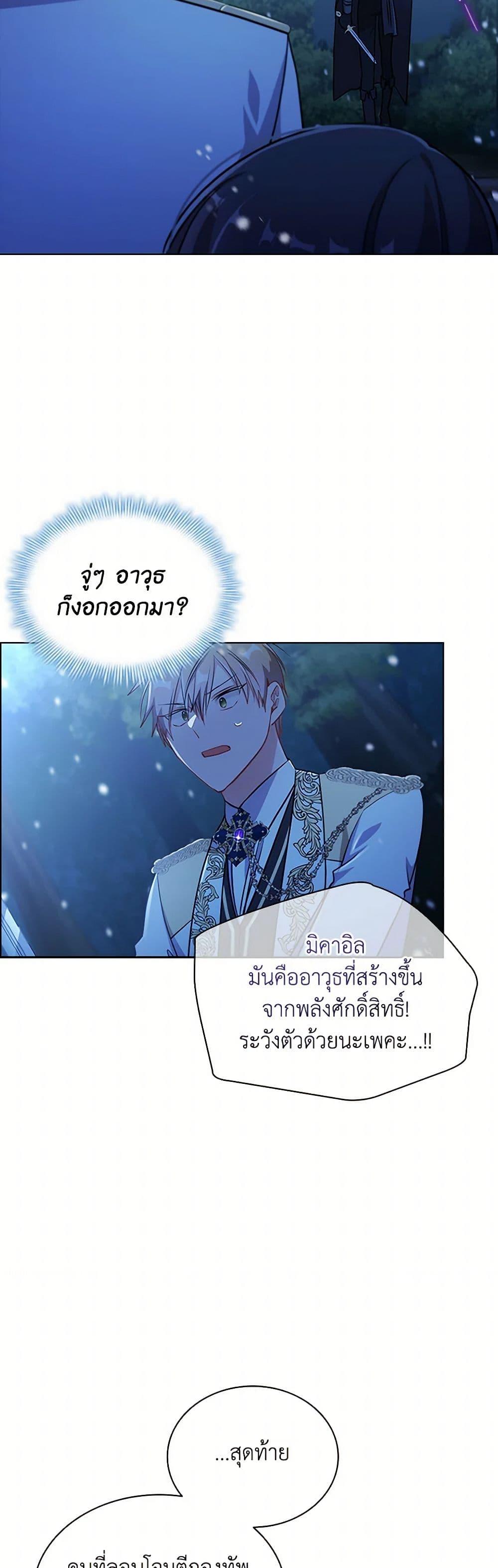 Manga-lc-com อ่านมังงะ อ่านการ์ตูน ออนไลน์ ฟรี The Meaning of You ตอนที่ 1 2 3 4 5 6 7 8 9 10 11 12 13 14 ฟรี ไม่มีโฆษณา Manga-lc - อ่าน มังงะ อ่าน การ์ตูน ออนไลน์ อ่านมังงะ ฟรี