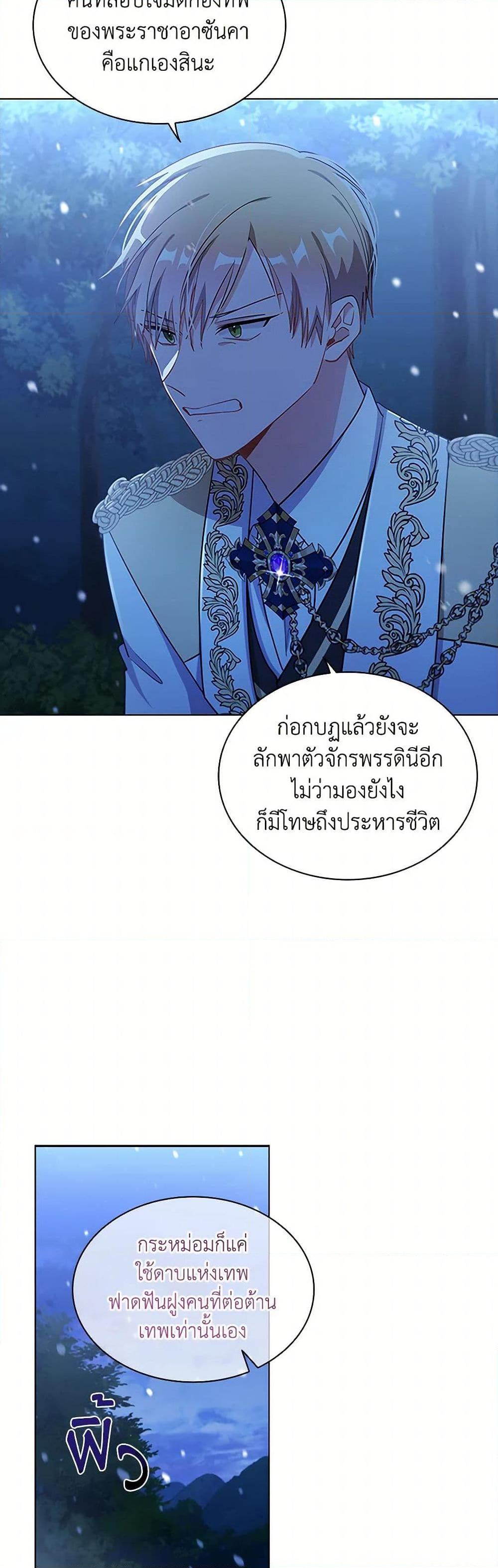 Manga-lc-com อ่านมังงะ อ่านการ์ตูน ออนไลน์ ฟรี The Meaning of You ตอนที่ 1 2 3 4 5 6 7 8 9 10 11 12 13 14 ฟรี ไม่มีโฆษณา Manga-lc - อ่าน มังงะ อ่าน การ์ตูน ออนไลน์ อ่านมังงะ ฟรี