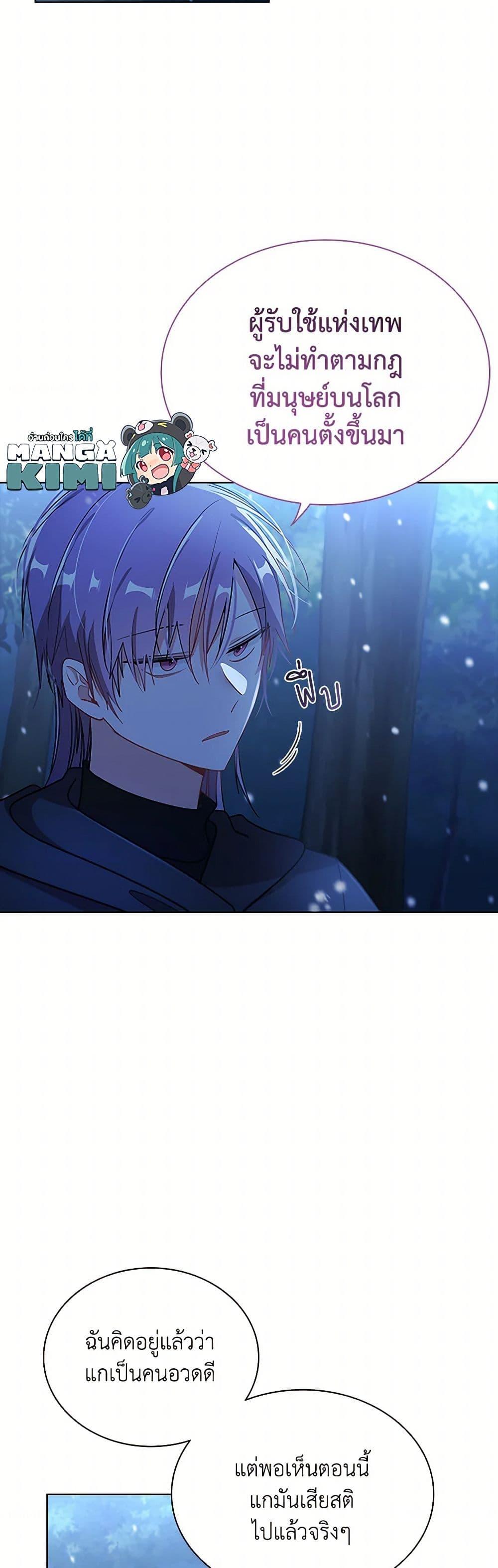 Manga-lc-com อ่านมังงะ อ่านการ์ตูน ออนไลน์ ฟรี The Meaning of You ตอนที่ 1 2 3 4 5 6 7 8 9 10 11 12 13 14 ฟรี ไม่มีโฆษณา Manga-lc - อ่าน มังงะ อ่าน การ์ตูน ออนไลน์ อ่านมังงะ ฟรี