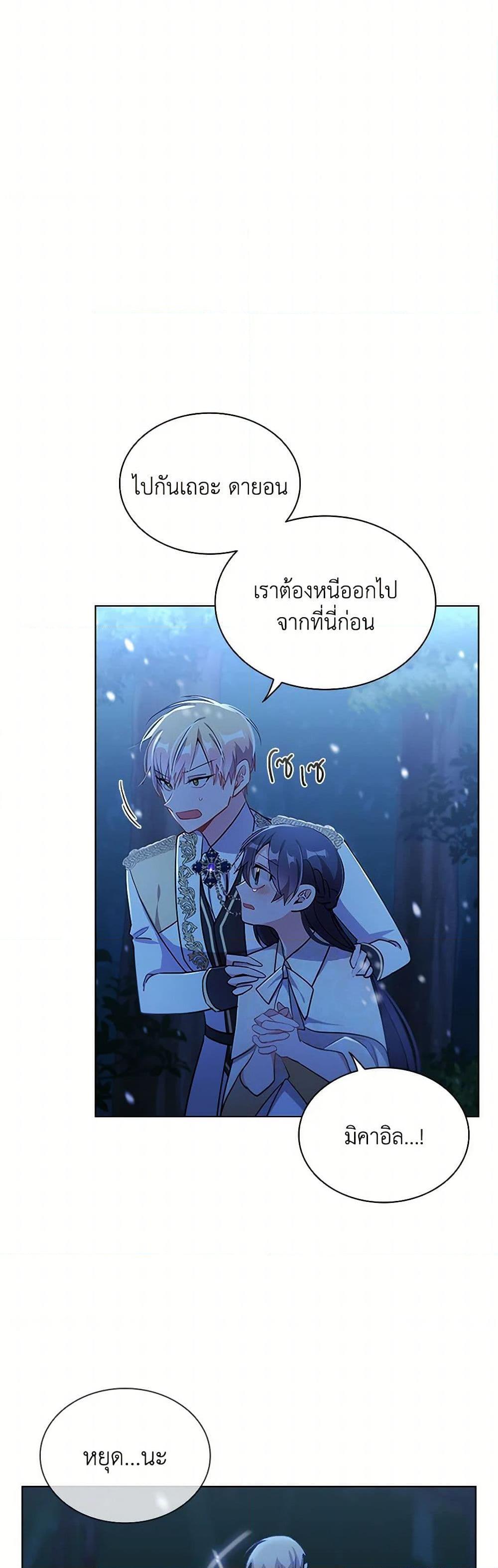 Manga-lc-com อ่านมังงะ อ่านการ์ตูน ออนไลน์ ฟรี The Meaning of You ตอนที่ 1 2 3 4 5 6 7 8 9 10 11 12 13 14 ฟรี ไม่มีโฆษณา Manga-lc - อ่าน มังงะ อ่าน การ์ตูน ออนไลน์ อ่านมังงะ ฟรี