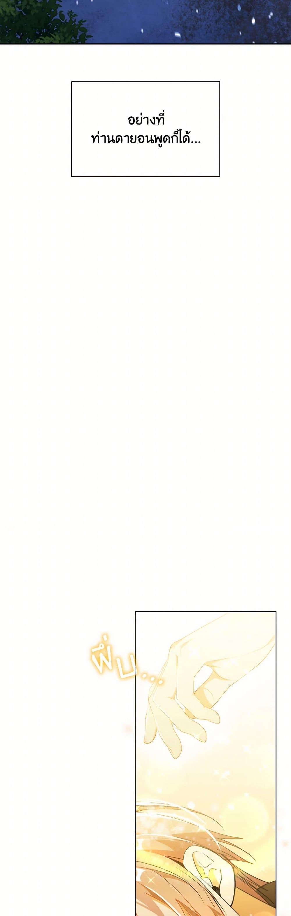 Manga-lc-com อ่านมังงะ อ่านการ์ตูน ออนไลน์ ฟรี The Meaning of You ตอนที่ 1 2 3 4 5 6 7 8 9 10 11 12 13 14 ฟรี ไม่มีโฆษณา Manga-lc - อ่าน มังงะ อ่าน การ์ตูน ออนไลน์ อ่านมังงะ ฟรี