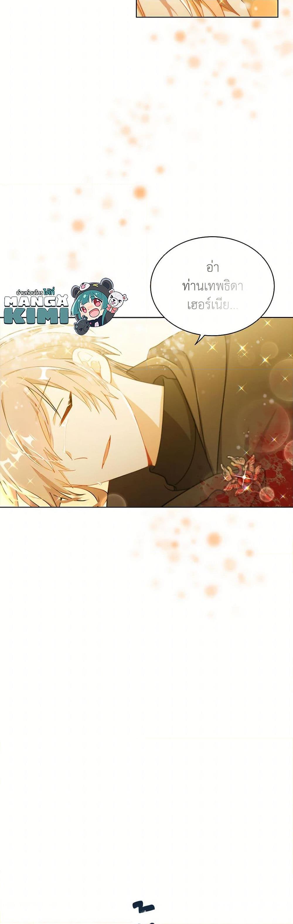 Manga-lc-com อ่านมังงะ อ่านการ์ตูน ออนไลน์ ฟรี The Meaning of You ตอนที่ 1 2 3 4 5 6 7 8 9 10 11 12 13 14 ฟรี ไม่มีโฆษณา Manga-lc - อ่าน มังงะ อ่าน การ์ตูน ออนไลน์ อ่านมังงะ ฟรี