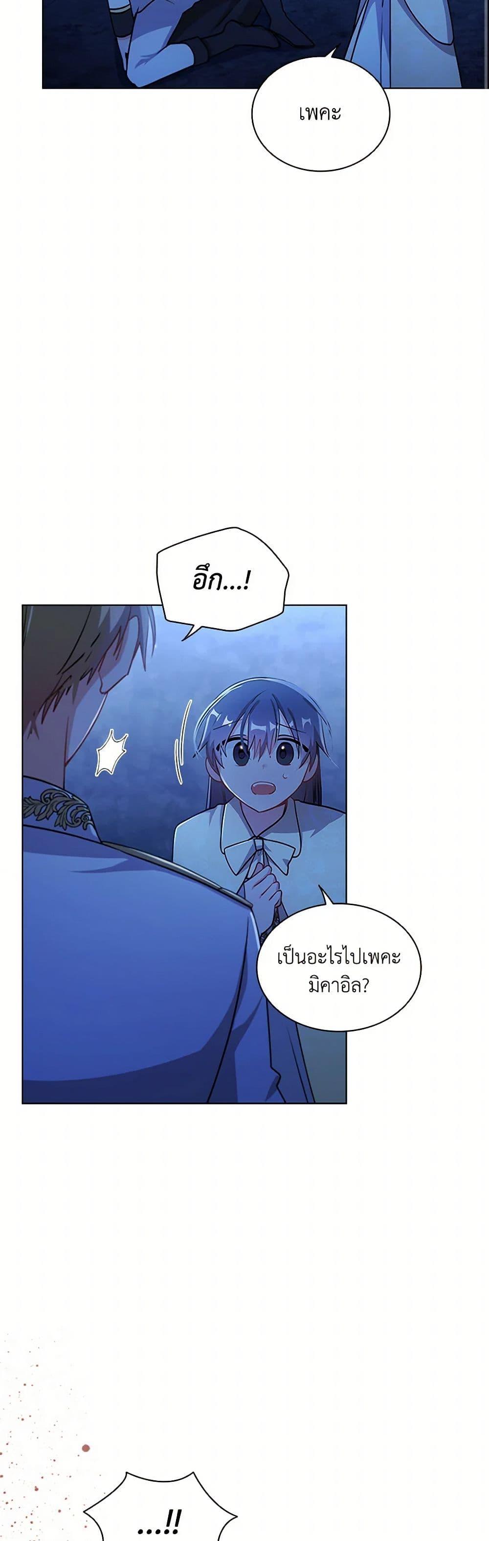 Manga-lc-com อ่านมังงะ อ่านการ์ตูน ออนไลน์ ฟรี The Meaning of You ตอนที่ 1 2 3 4 5 6 7 8 9 10 11 12 13 14 ฟรี ไม่มีโฆษณา Manga-lc - อ่าน มังงะ อ่าน การ์ตูน ออนไลน์ อ่านมังงะ ฟรี