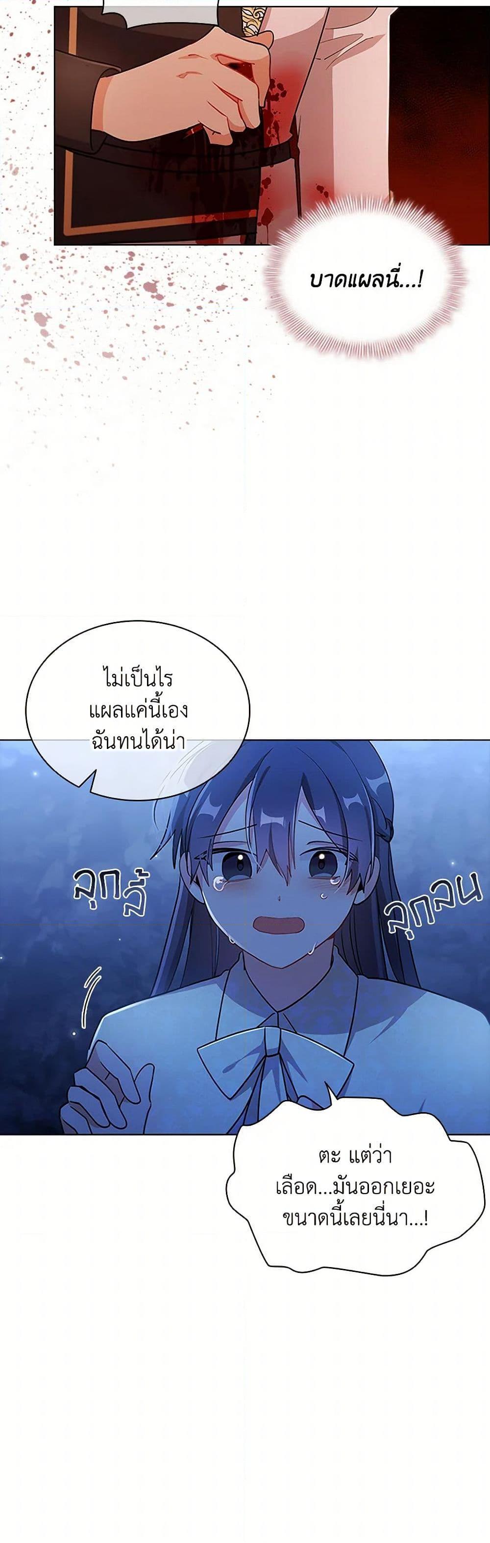 Manga-lc-com อ่านมังงะ อ่านการ์ตูน ออนไลน์ ฟรี The Meaning of You ตอนที่ 1 2 3 4 5 6 7 8 9 10 11 12 13 14 ฟรี ไม่มีโฆษณา Manga-lc - อ่าน มังงะ อ่าน การ์ตูน ออนไลน์ อ่านมังงะ ฟรี