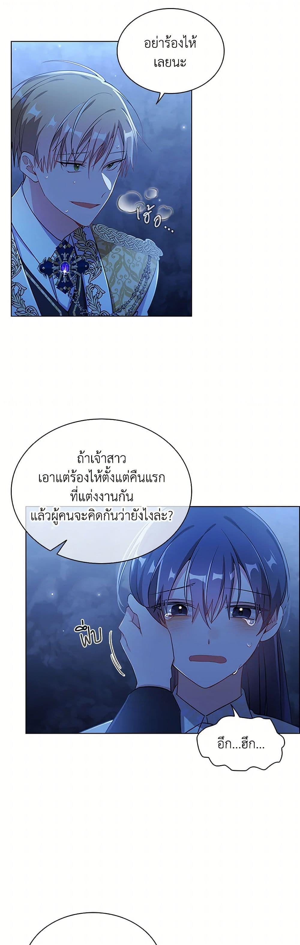Manga-lc-com อ่านมังงะ อ่านการ์ตูน ออนไลน์ ฟรี The Meaning of You ตอนที่ 1 2 3 4 5 6 7 8 9 10 11 12 13 14 ฟรี ไม่มีโฆษณา Manga-lc - อ่าน มังงะ อ่าน การ์ตูน ออนไลน์ อ่านมังงะ ฟรี