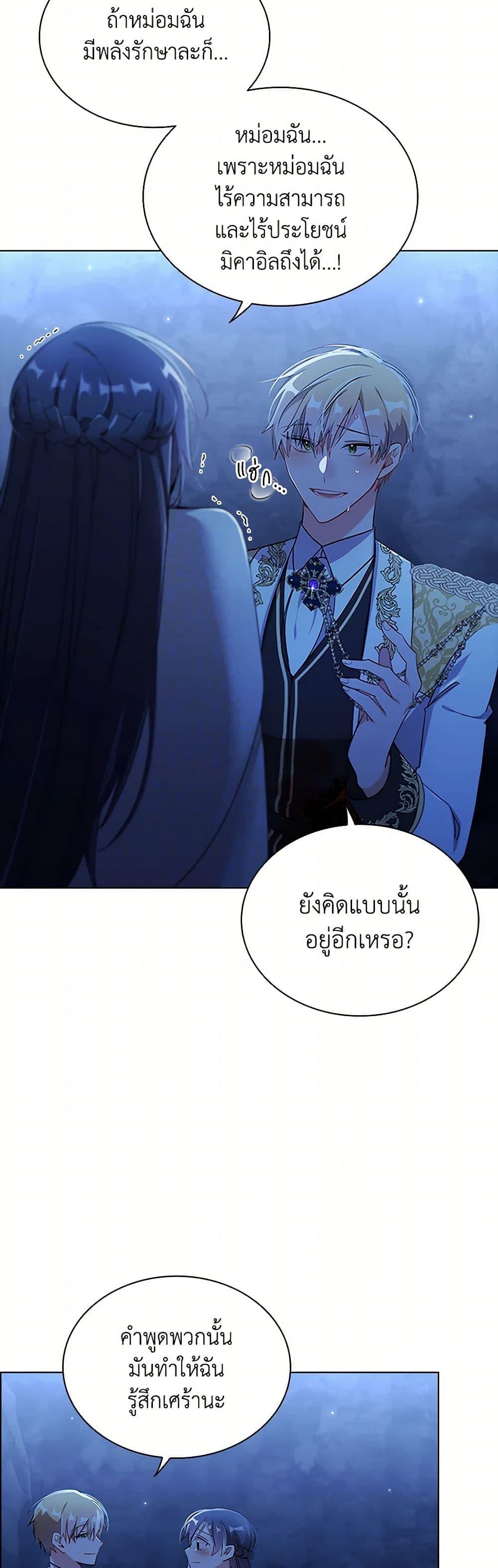 Manga-lc-com อ่านมังงะ อ่านการ์ตูน ออนไลน์ ฟรี The Meaning of You ตอนที่ 1 2 3 4 5 6 7 8 9 10 11 12 13 14 ฟรี ไม่มีโฆษณา Manga-lc - อ่าน มังงะ อ่าน การ์ตูน ออนไลน์ อ่านมังงะ ฟรี
