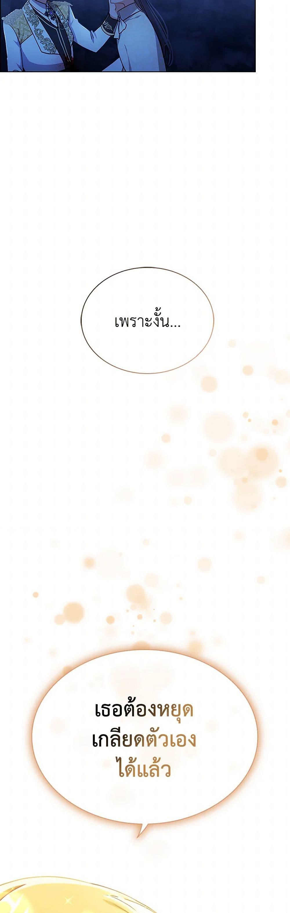 Manga-lc-com อ่านมังงะ อ่านการ์ตูน ออนไลน์ ฟรี The Meaning of You ตอนที่ 1 2 3 4 5 6 7 8 9 10 11 12 13 14 ฟรี ไม่มีโฆษณา Manga-lc - อ่าน มังงะ อ่าน การ์ตูน ออนไลน์ อ่านมังงะ ฟรี