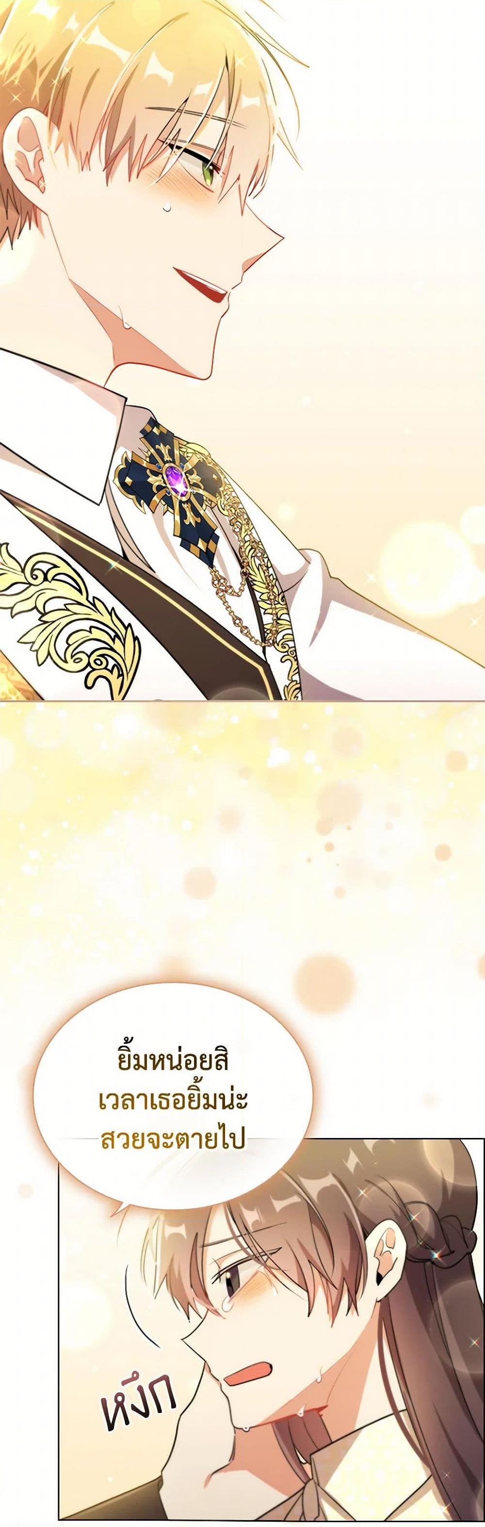 Manga-lc-com อ่านมังงะ อ่านการ์ตูน ออนไลน์ ฟรี The Meaning of You ตอนที่ 1 2 3 4 5 6 7 8 9 10 11 12 13 14 ฟรี ไม่มีโฆษณา Manga-lc - อ่าน มังงะ อ่าน การ์ตูน ออนไลน์ อ่านมังงะ ฟรี