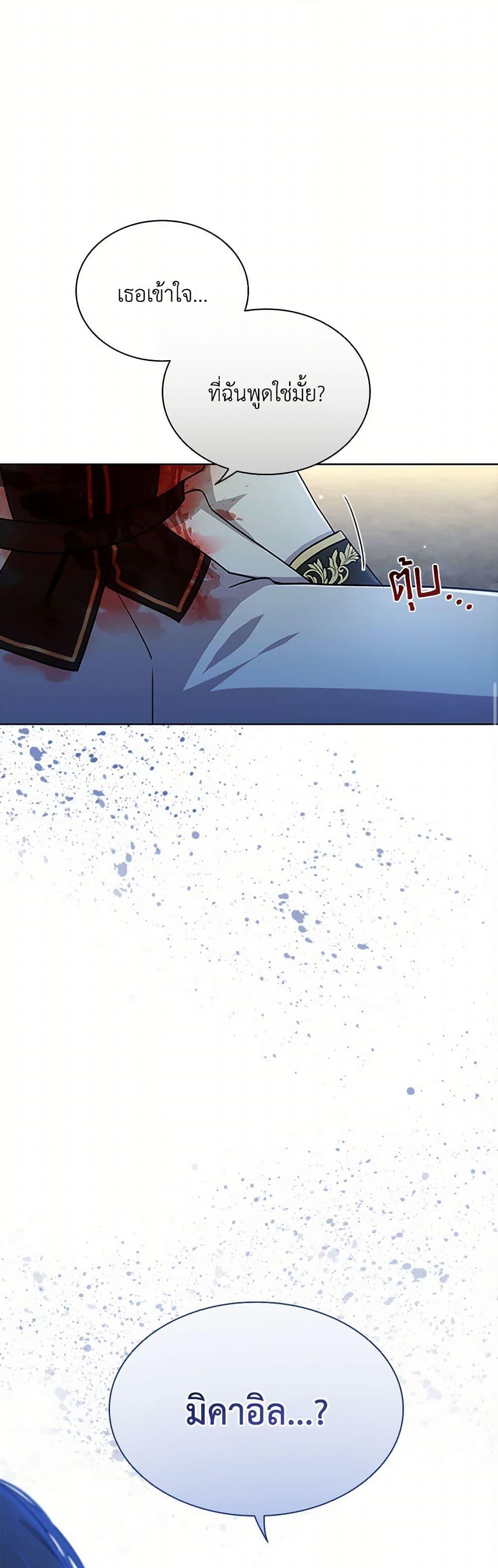 Manga-lc-com อ่านมังงะ อ่านการ์ตูน ออนไลน์ ฟรี The Meaning of You ตอนที่ 1 2 3 4 5 6 7 8 9 10 11 12 13 14 ฟรี ไม่มีโฆษณา Manga-lc - อ่าน มังงะ อ่าน การ์ตูน ออนไลน์ อ่านมังงะ ฟรี