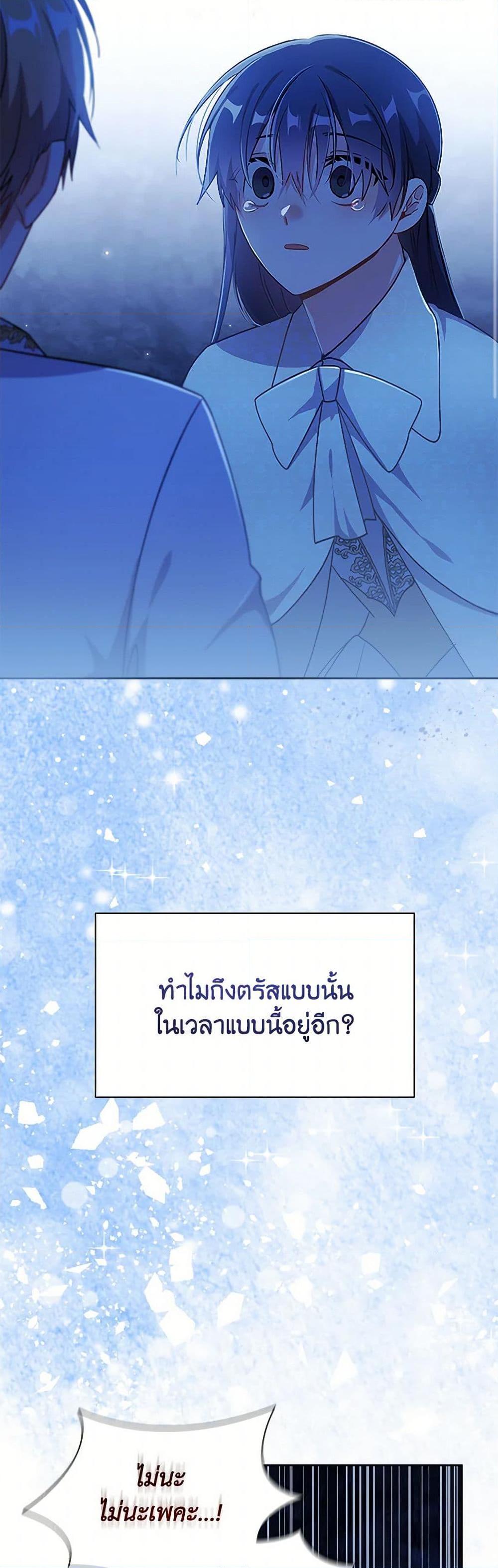 Manga-lc-com อ่านมังงะ อ่านการ์ตูน ออนไลน์ ฟรี The Meaning of You ตอนที่ 1 2 3 4 5 6 7 8 9 10 11 12 13 14 ฟรี ไม่มีโฆษณา Manga-lc - อ่าน มังงะ อ่าน การ์ตูน ออนไลน์ อ่านมังงะ ฟรี