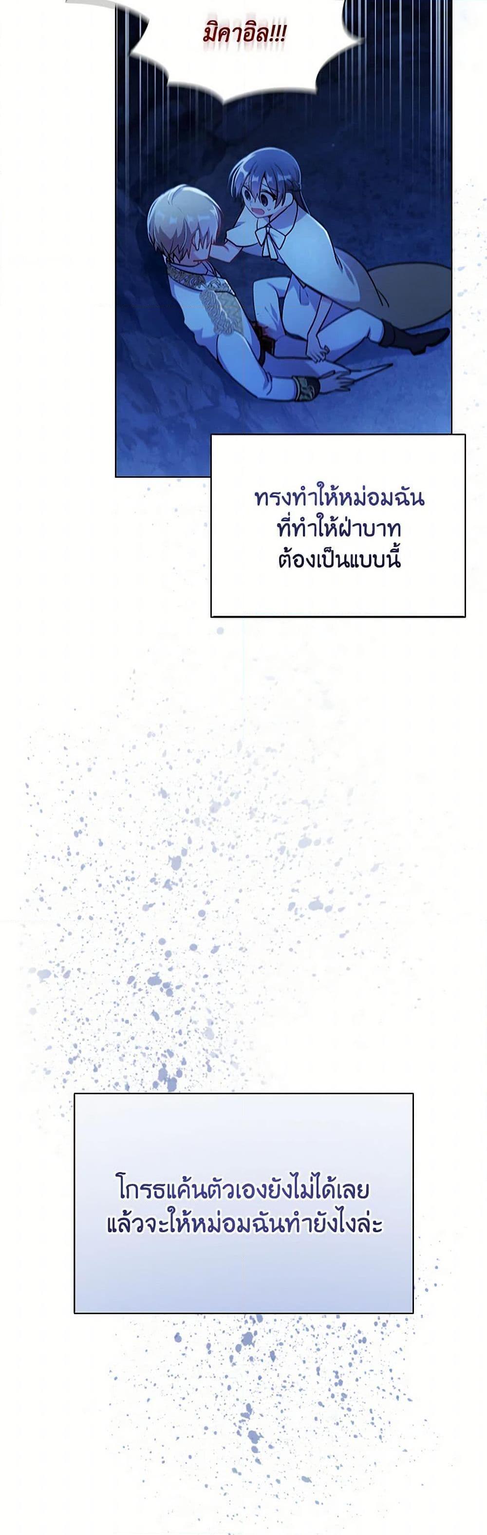 Manga-lc-com อ่านมังงะ อ่านการ์ตูน ออนไลน์ ฟรี The Meaning of You ตอนที่ 1 2 3 4 5 6 7 8 9 10 11 12 13 14 ฟรี ไม่มีโฆษณา Manga-lc - อ่าน มังงะ อ่าน การ์ตูน ออนไลน์ อ่านมังงะ ฟรี