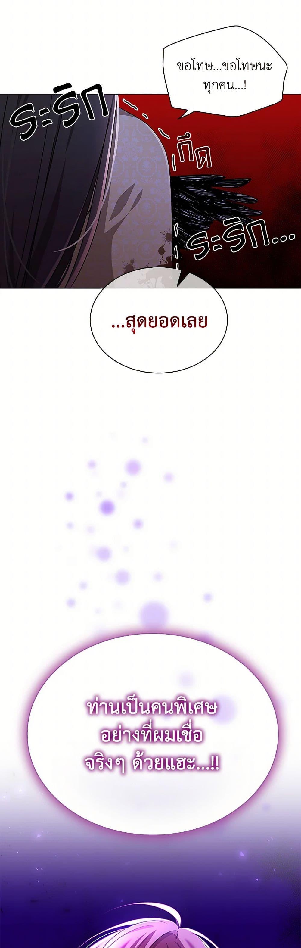 Manga-lc-com อ่านมังงะ อ่านการ์ตูน ออนไลน์ ฟรี The Meaning of You ตอนที่ 1 2 3 4 5 6 7 8 9 10 11 12 13 14 ฟรี ไม่มีโฆษณา Manga-lc - อ่าน มังงะ อ่าน การ์ตูน ออนไลน์ อ่านมังงะ ฟรี