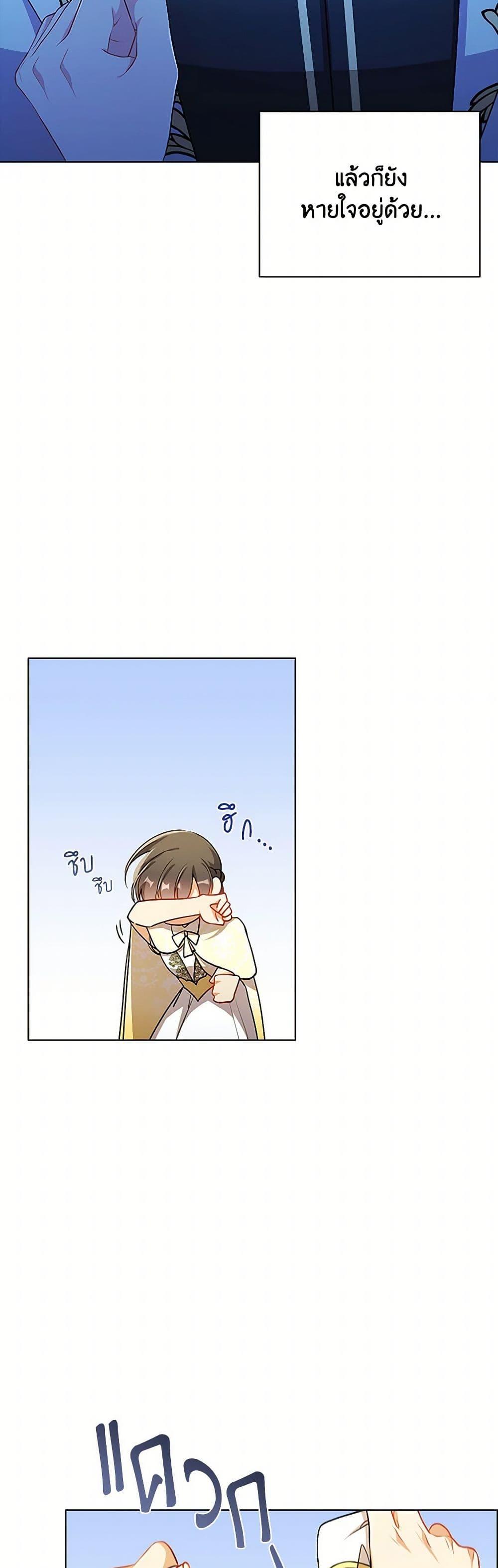 Manga-lc-com อ่านมังงะ อ่านการ์ตูน ออนไลน์ ฟรี The Meaning of You ตอนที่ 1 2 3 4 5 6 7 8 9 10 11 12 13 14 ฟรี ไม่มีโฆษณา Manga-lc - อ่าน มังงะ อ่าน การ์ตูน ออนไลน์ อ่านมังงะ ฟรี