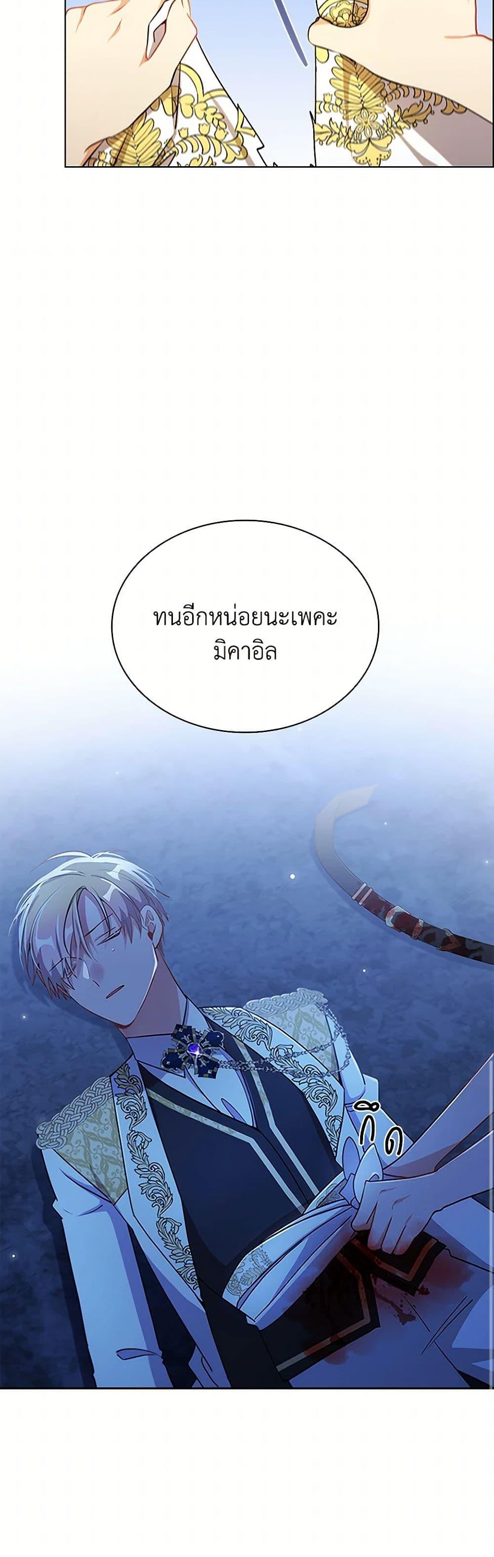 Manga-lc-com อ่านมังงะ อ่านการ์ตูน ออนไลน์ ฟรี The Meaning of You ตอนที่ 1 2 3 4 5 6 7 8 9 10 11 12 13 14 ฟรี ไม่มีโฆษณา Manga-lc - อ่าน มังงะ อ่าน การ์ตูน ออนไลน์ อ่านมังงะ ฟรี