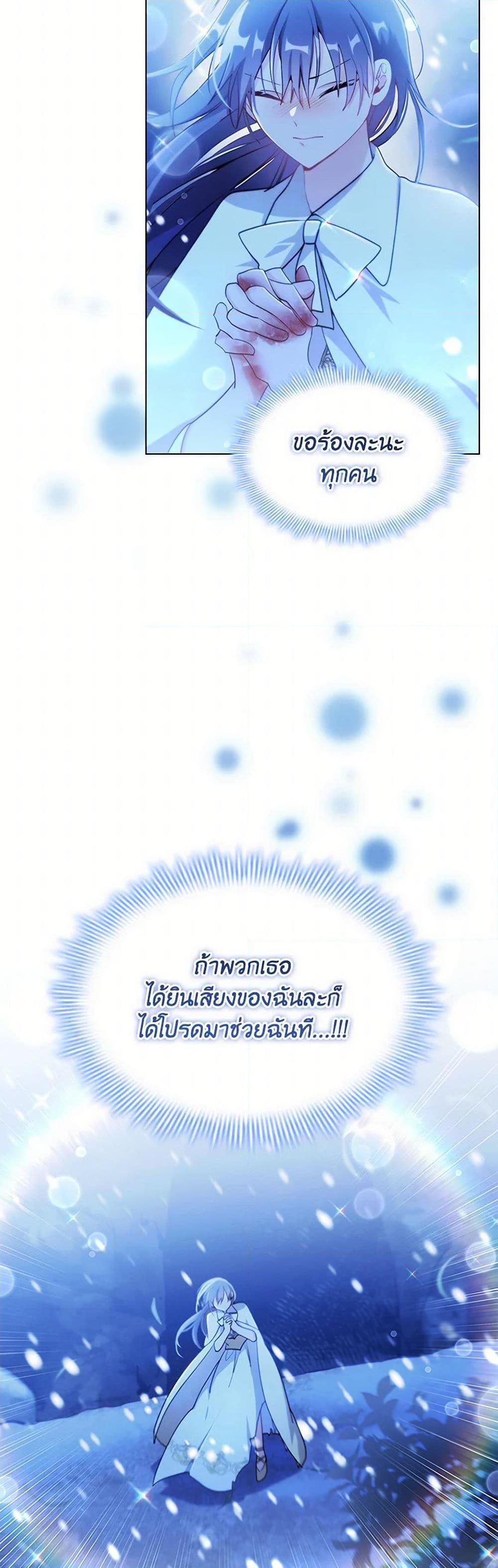 Manga-lc-com อ่านมังงะ อ่านการ์ตูน ออนไลน์ ฟรี The Meaning of You ตอนที่ 1 2 3 4 5 6 7 8 9 10 11 12 13 14 ฟรี ไม่มีโฆษณา Manga-lc - อ่าน มังงะ อ่าน การ์ตูน ออนไลน์ อ่านมังงะ ฟรี