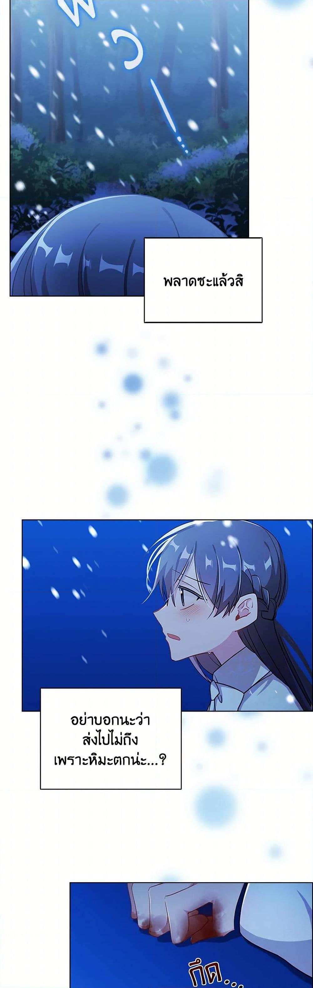 Manga-lc-com อ่านมังงะ อ่านการ์ตูน ออนไลน์ ฟรี The Meaning of You ตอนที่ 1 2 3 4 5 6 7 8 9 10 11 12 13 14 ฟรี ไม่มีโฆษณา Manga-lc - อ่าน มังงะ อ่าน การ์ตูน ออนไลน์ อ่านมังงะ ฟรี