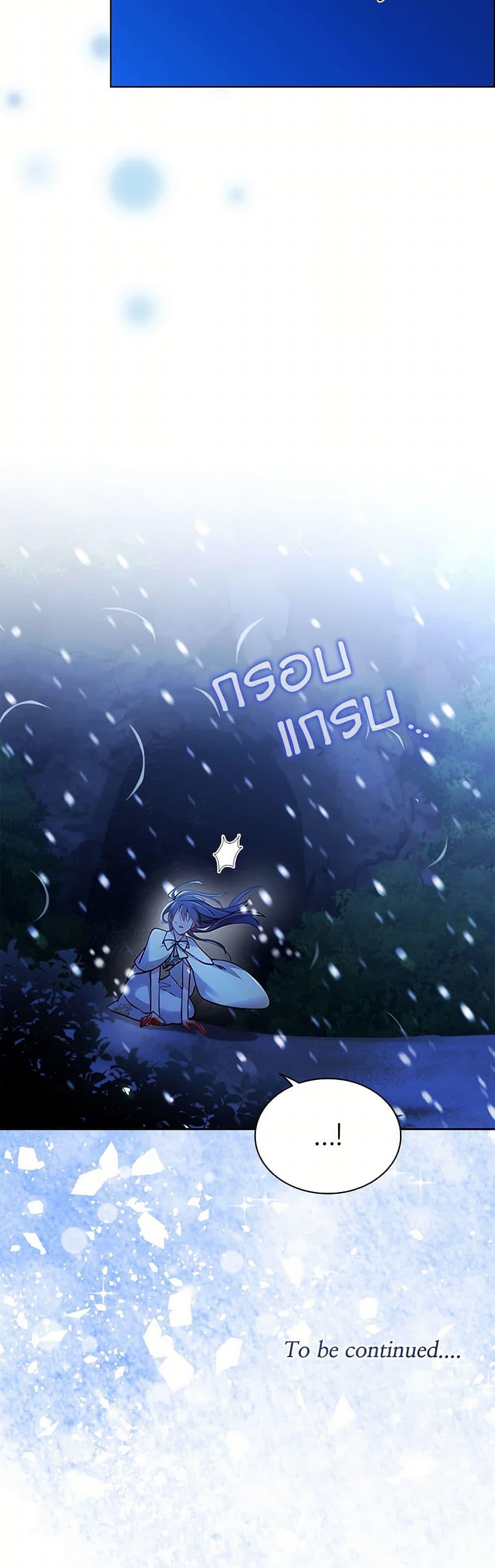 Manga-lc-com อ่านมังงะ อ่านการ์ตูน ออนไลน์ ฟรี The Meaning of You ตอนที่ 1 2 3 4 5 6 7 8 9 10 11 12 13 14 ฟรี ไม่มีโฆษณา Manga-lc - อ่าน มังงะ อ่าน การ์ตูน ออนไลน์ อ่านมังงะ ฟรี