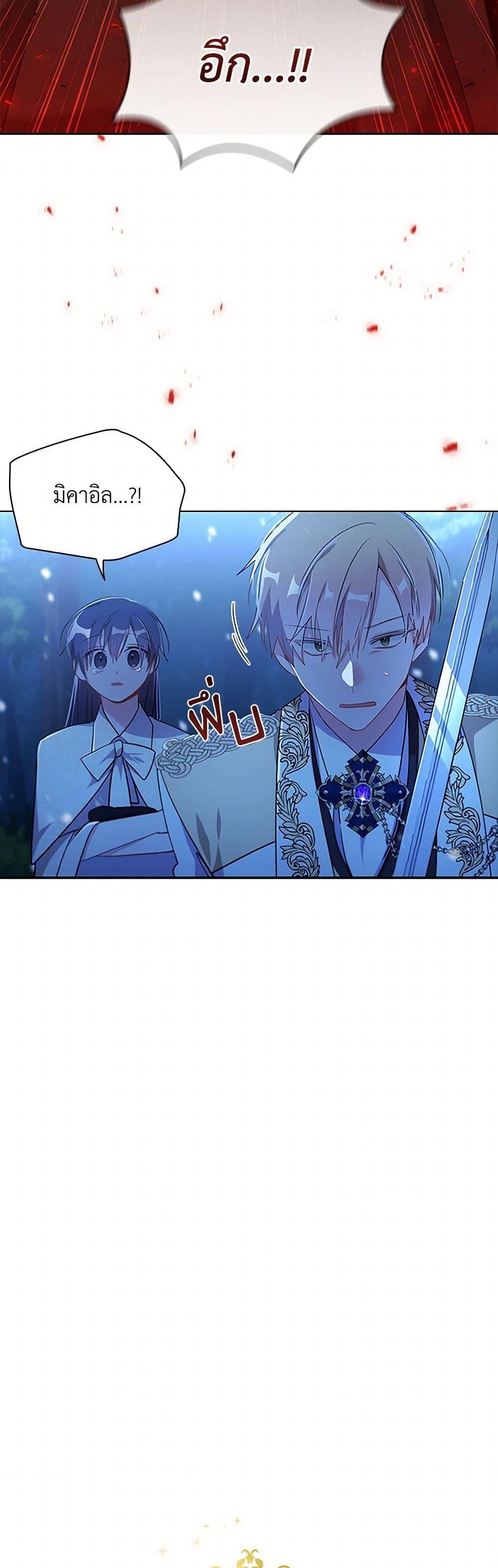 Manga-lc-com อ่านมังงะ อ่านการ์ตูน ออนไลน์ ฟรี The Meaning of You ตอนที่ 1 2 3 4 5 6 7 8 9 10 11 12 13 14 ฟรี ไม่มีโฆษณา Manga-lc - อ่าน มังงะ อ่าน การ์ตูน ออนไลน์ อ่านมังงะ ฟรี