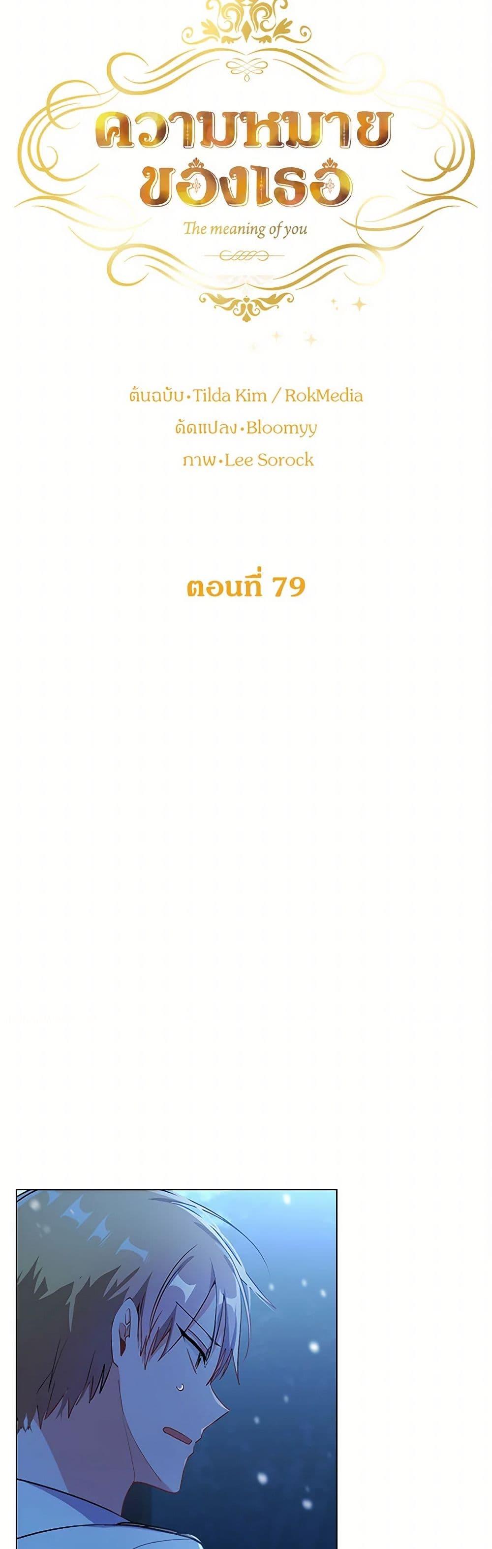 Manga-lc-com อ่านมังงะ อ่านการ์ตูน ออนไลน์ ฟรี The Meaning of You ตอนที่ 1 2 3 4 5 6 7 8 9 10 11 12 13 14 ฟรี ไม่มีโฆษณา Manga-lc - อ่าน มังงะ อ่าน การ์ตูน ออนไลน์ อ่านมังงะ ฟรี