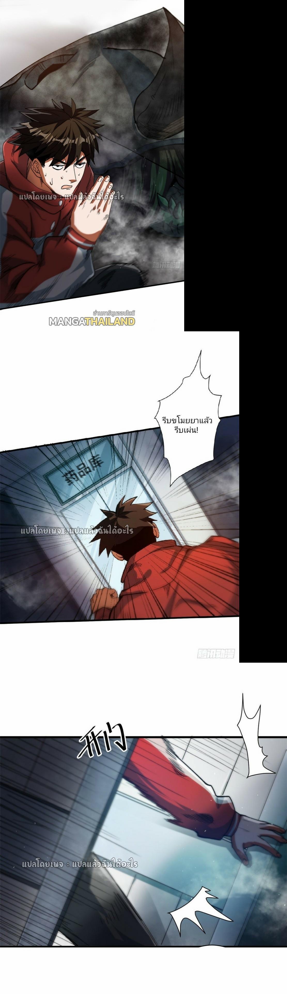 Manga-lc-com อ่านมังงะ อ่านการ์ตูน ออนไลน์ ฟรี Roulette World ตอนที่ 1 2 3 4 5 6 7 8 9 10 11 12 13 14 ฟรี ไม่มีโฆษณา Manga-lc - อ่าน มังงะ อ่าน การ์ตูน ออนไลน์ อ่านมังงะ ฟรี