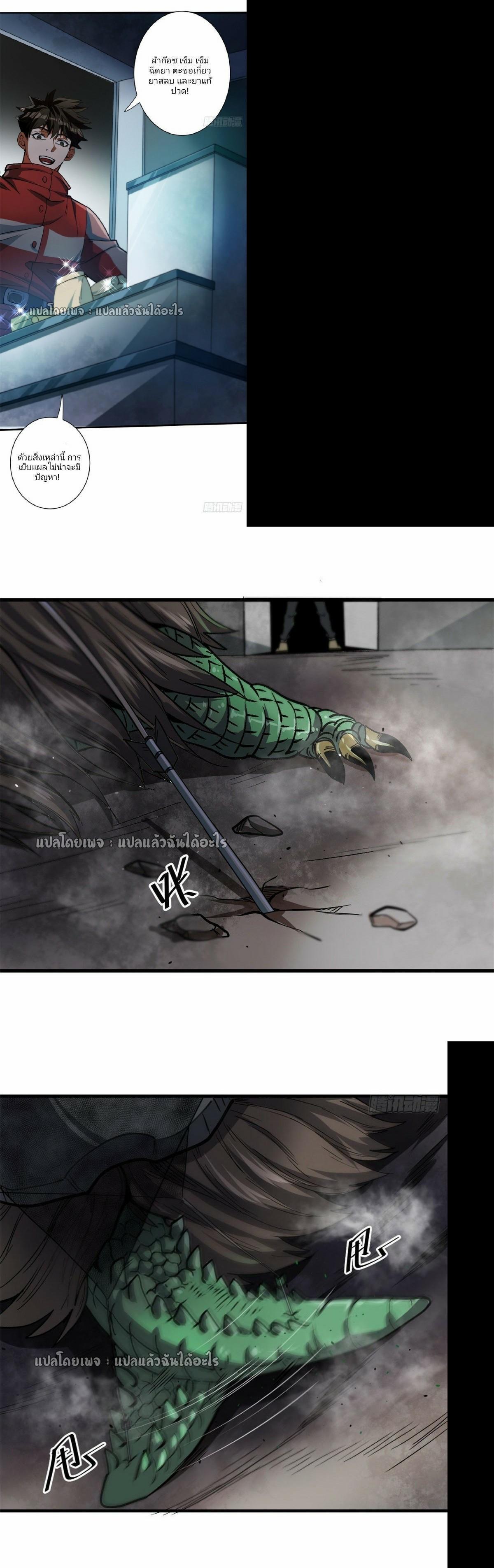 Manga-lc-com อ่านมังงะ อ่านการ์ตูน ออนไลน์ ฟรี Roulette World ตอนที่ 1 2 3 4 5 6 7 8 9 10 11 12 13 14 ฟรี ไม่มีโฆษณา Manga-lc - อ่าน มังงะ อ่าน การ์ตูน ออนไลน์ อ่านมังงะ ฟรี