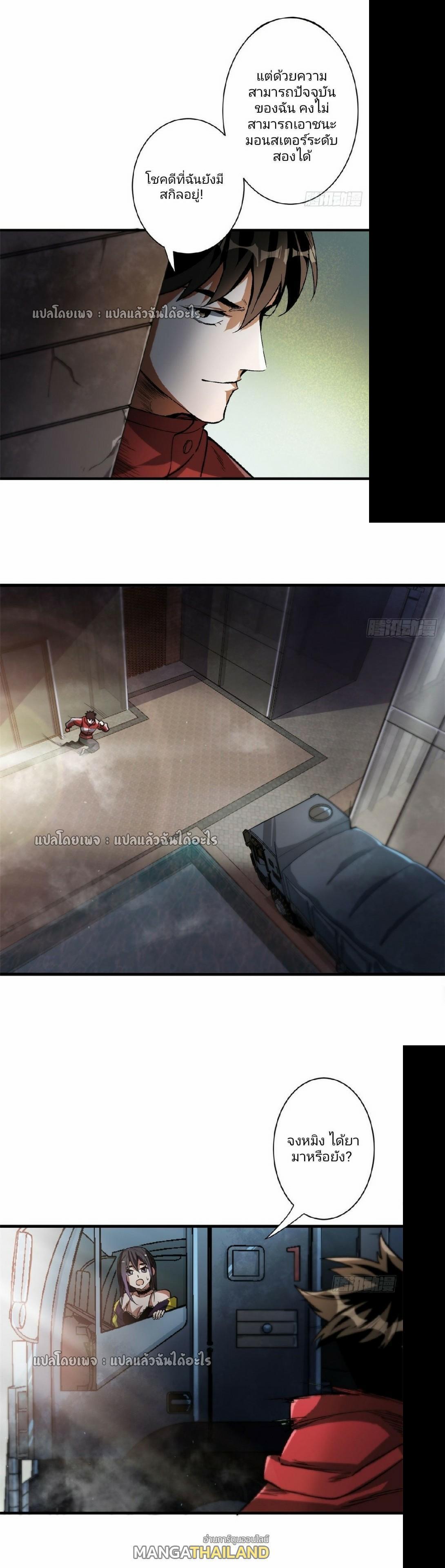 Manga-lc-com อ่านมังงะ อ่านการ์ตูน ออนไลน์ ฟรี Roulette World ตอนที่ 1 2 3 4 5 6 7 8 9 10 11 12 13 14 ฟรี ไม่มีโฆษณา Manga-lc - อ่าน มังงะ อ่าน การ์ตูน ออนไลน์ อ่านมังงะ ฟรี