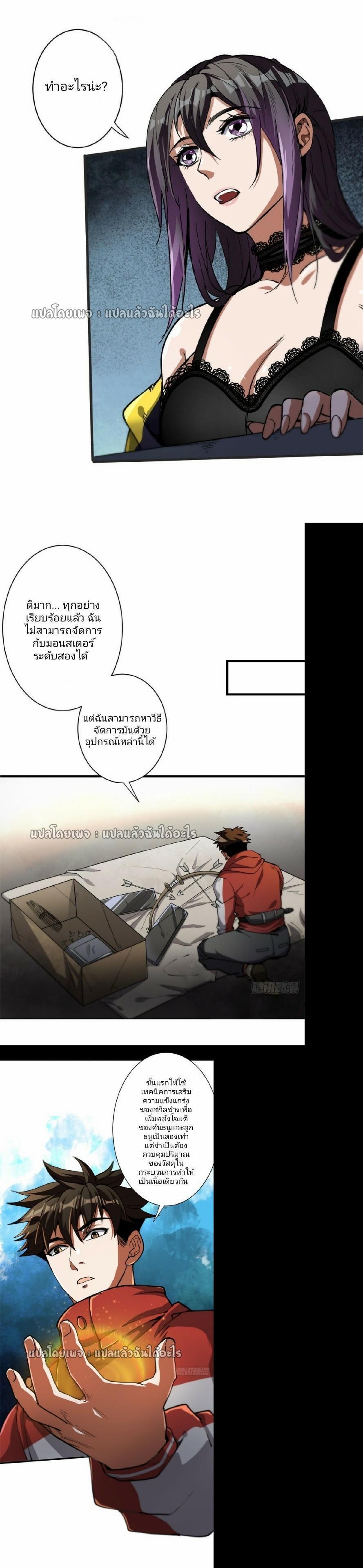 Manga-lc-com อ่านมังงะ อ่านการ์ตูน ออนไลน์ ฟรี Roulette World ตอนที่ 1 2 3 4 5 6 7 8 9 10 11 12 13 14 ฟรี ไม่มีโฆษณา Manga-lc - อ่าน มังงะ อ่าน การ์ตูน ออนไลน์ อ่านมังงะ ฟรี