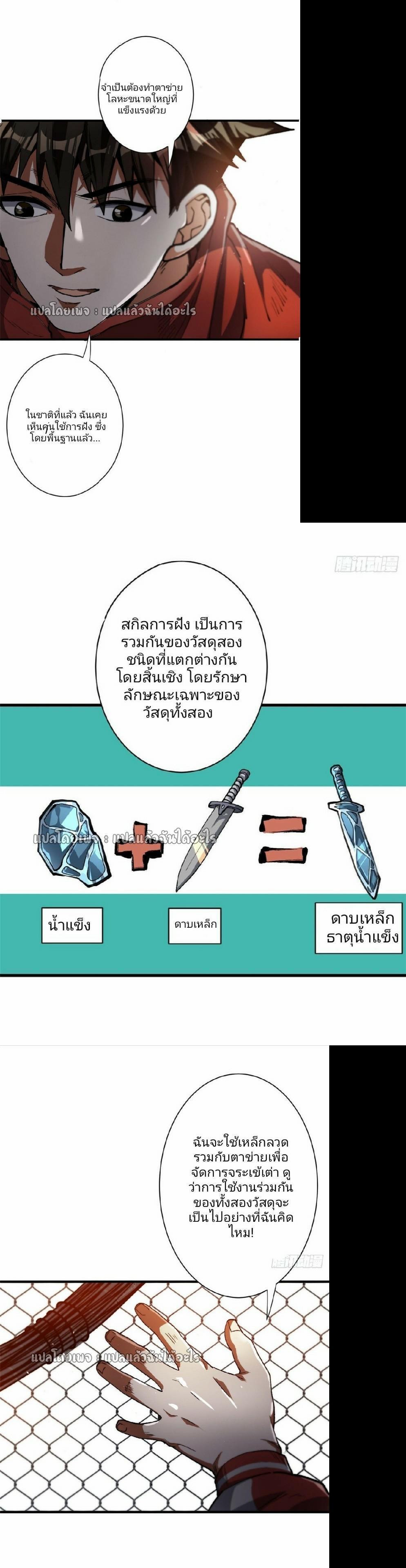 Manga-lc-com อ่านมังงะ อ่านการ์ตูน ออนไลน์ ฟรี Roulette World ตอนที่ 1 2 3 4 5 6 7 8 9 10 11 12 13 14 ฟรี ไม่มีโฆษณา Manga-lc - อ่าน มังงะ อ่าน การ์ตูน ออนไลน์ อ่านมังงะ ฟรี